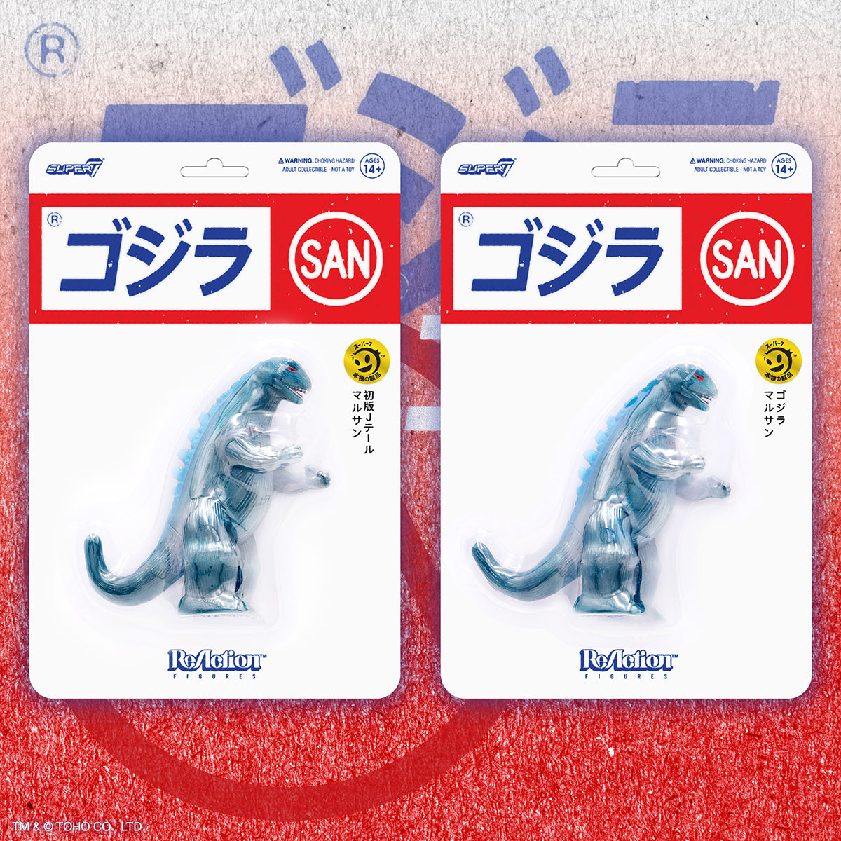 Two blue Godzilla ReAction figures in red and white San packaging