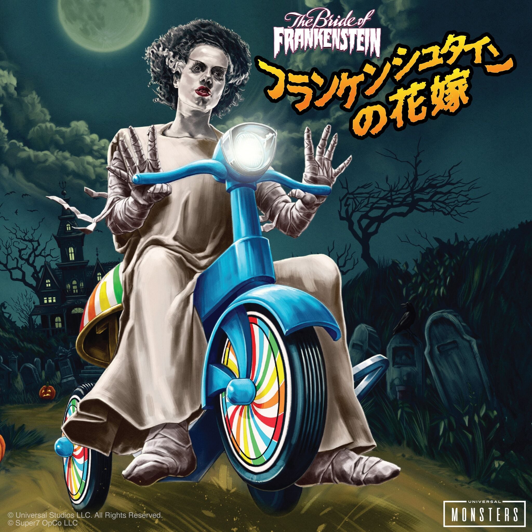 Bride of Frankenstein themed poster with a female Frankenstein riding a blue motorcycle against a moonlit night.