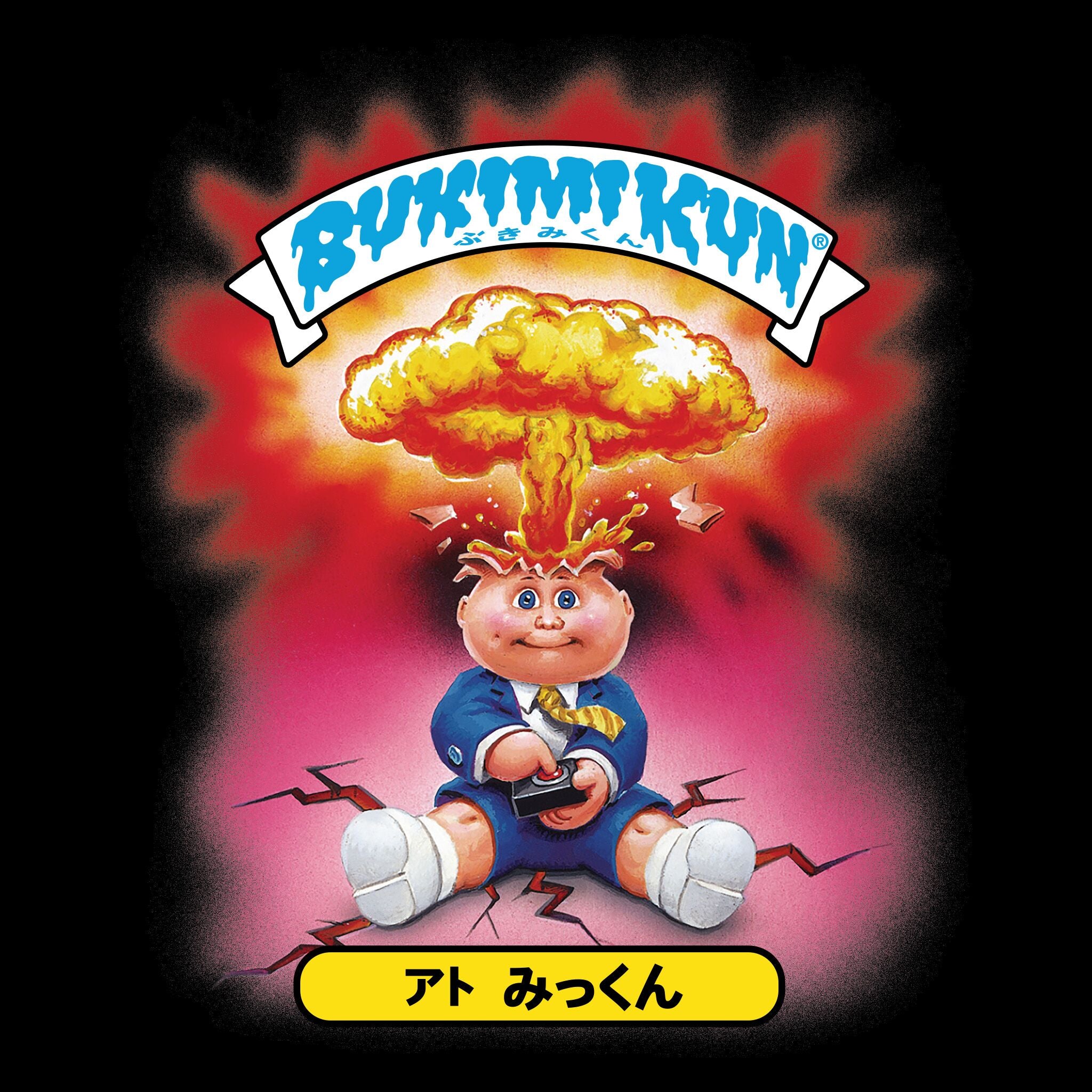 Garbage Pail Kids Adam Bomb Japanese Tshirt