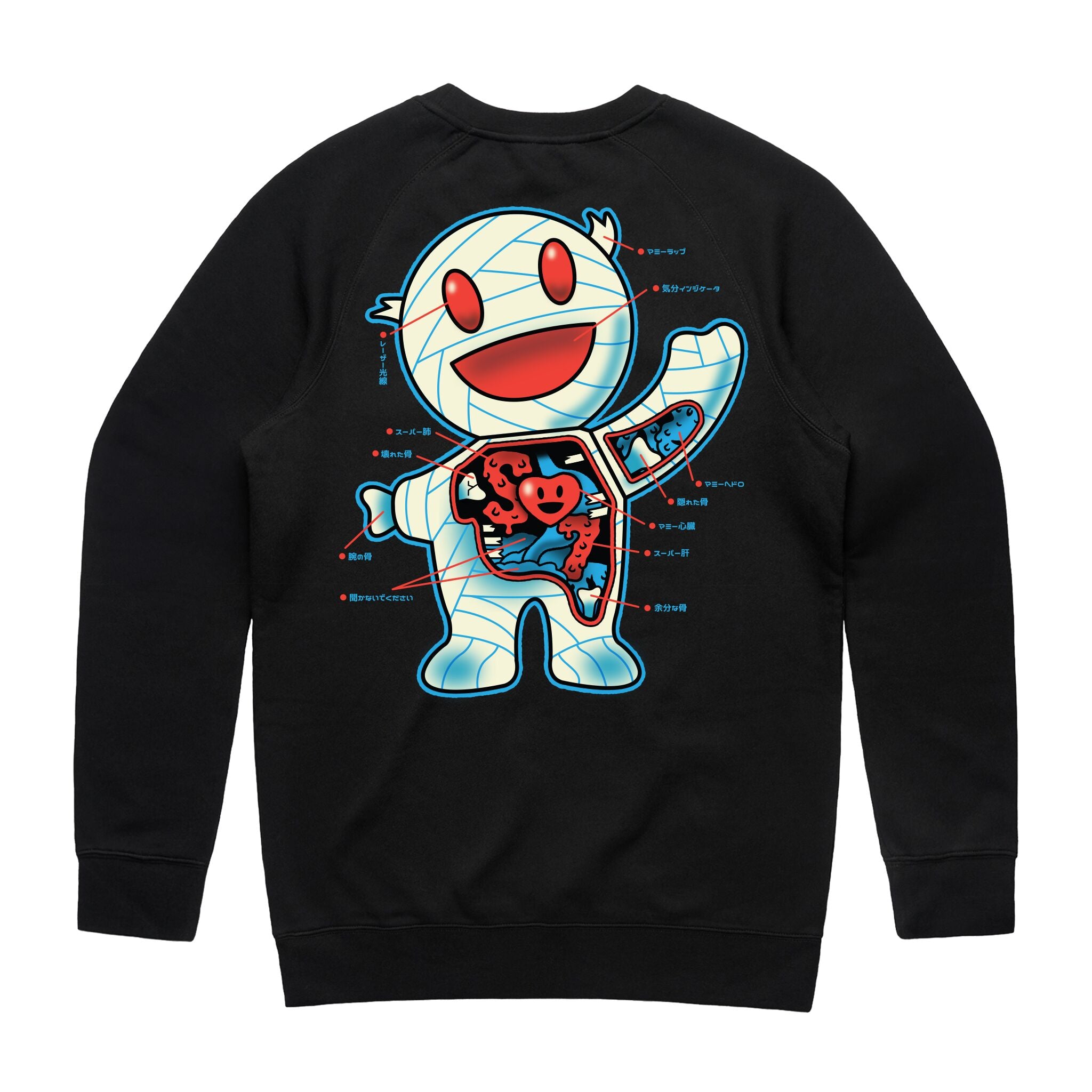 Super7 Dissected Mummy Boy Crewneck Fleece