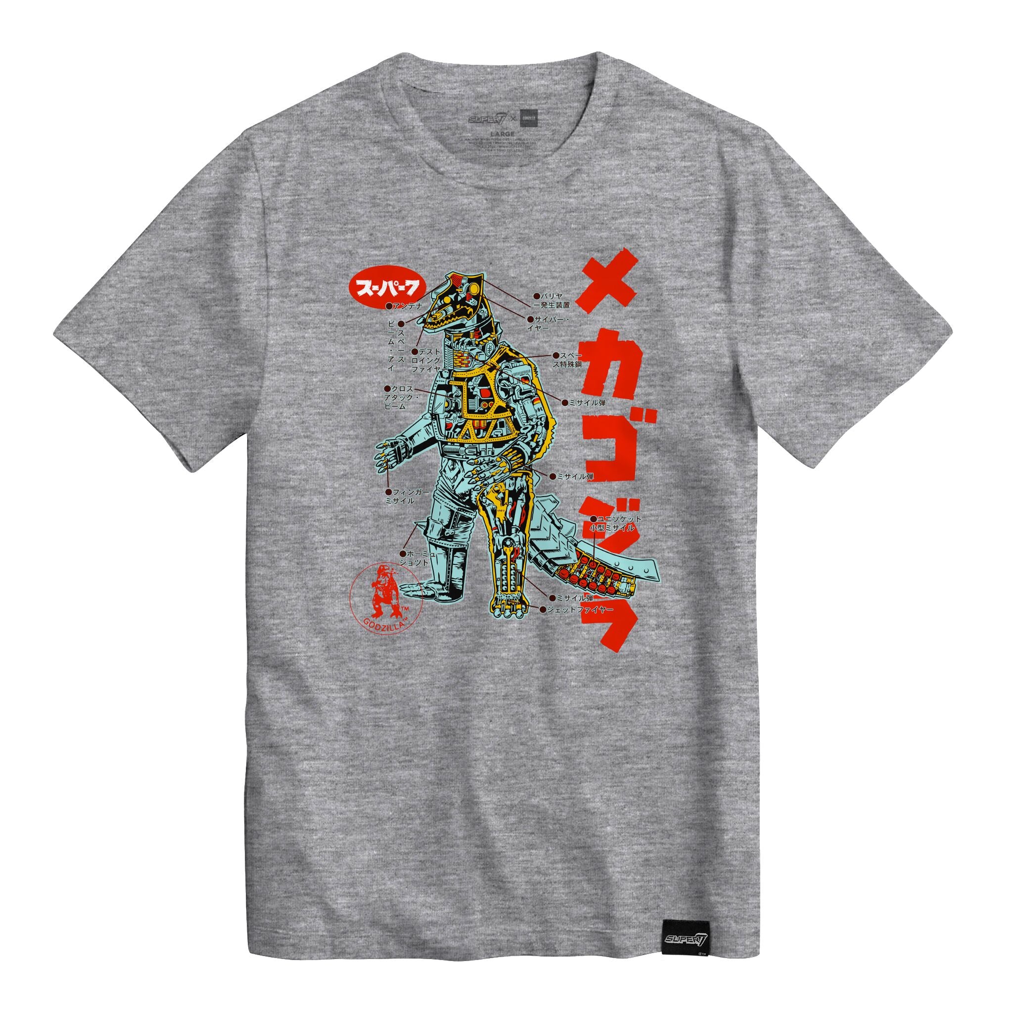 Anatomical Mechagodzilla Gray T-shirt
