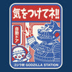 Toho T-Shirts - Mechagodzilla Subway Sign Tee