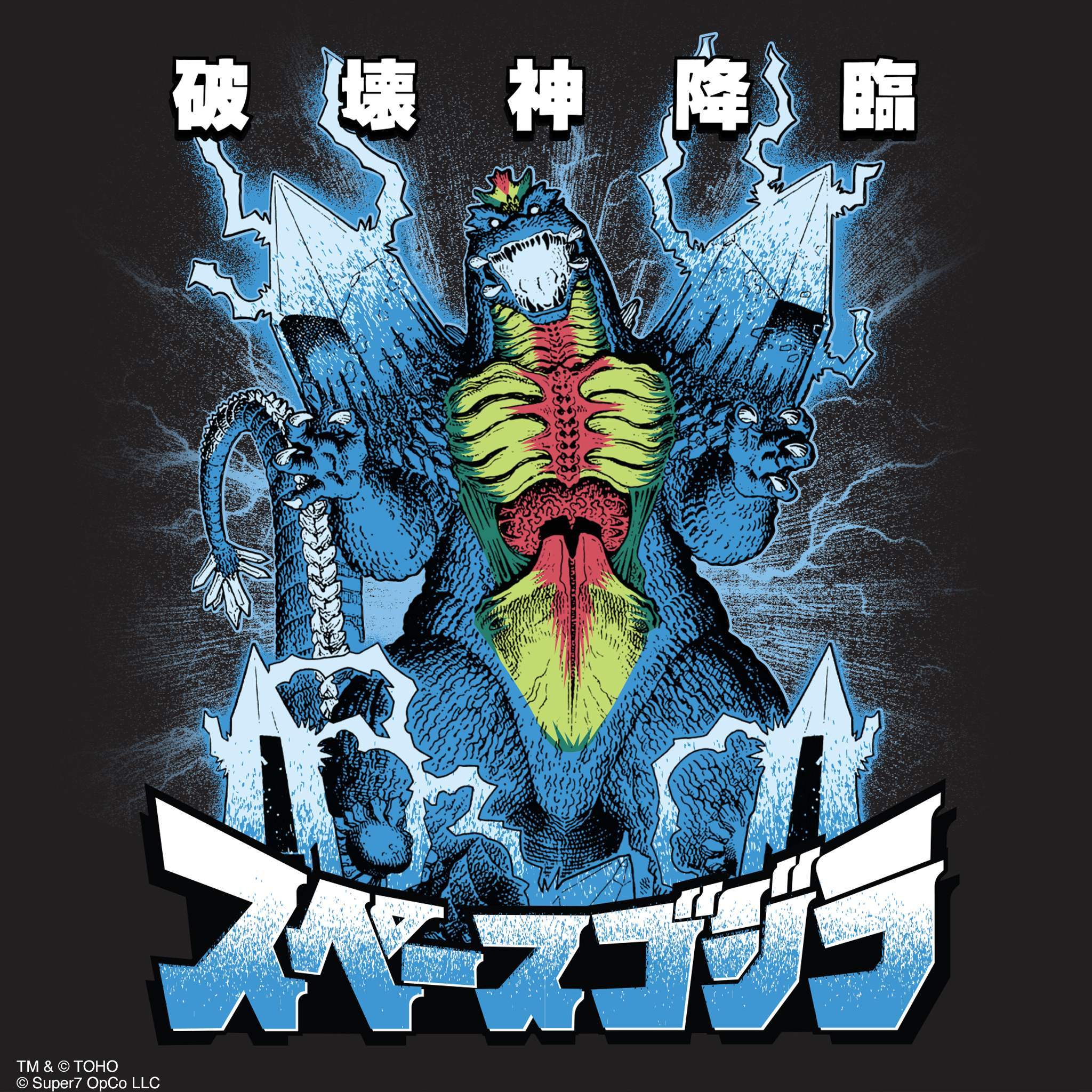 Black T shirt close up of Space Godzilla artwork with blue energy and large stylized lettering