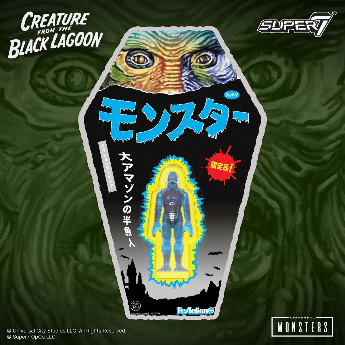 Creature from the Black Lagoon clear blue ReAction+ figure in coffin-shaped Japanese-style packaging, on a green painted background.