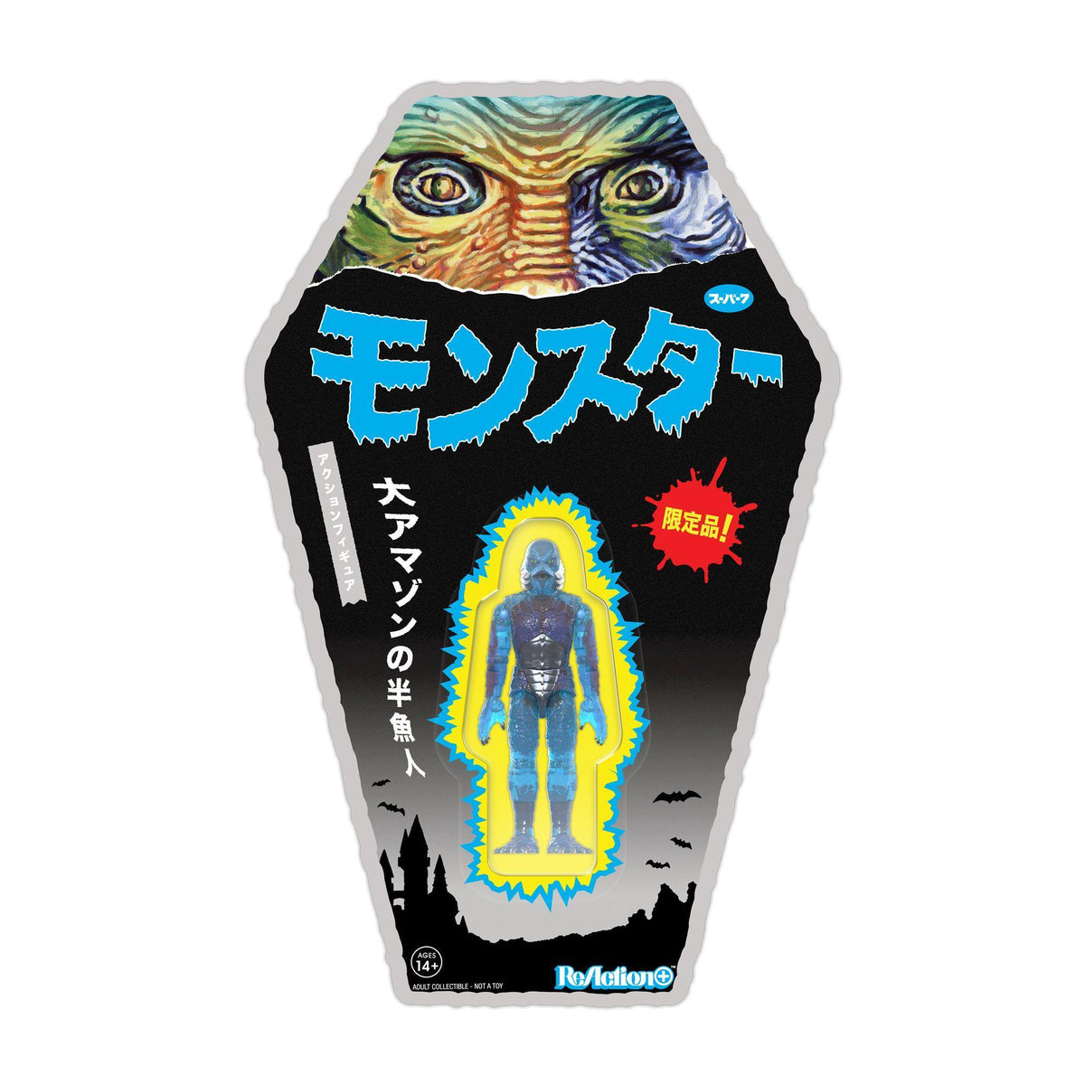 Creature from the Black Lagoon clear blue ReAction+ figure in coffin-shaped Japanese-style packaging, on a white background.