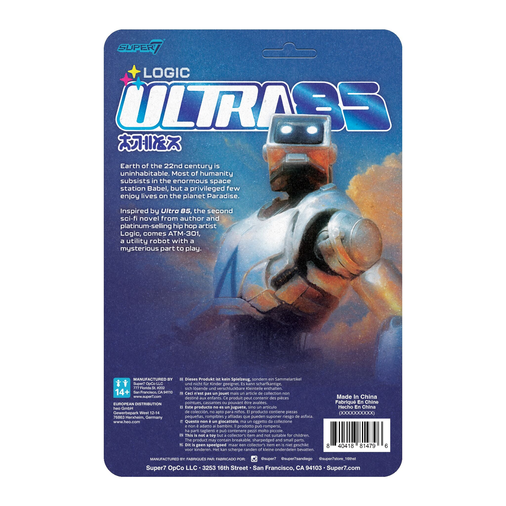 Logic ReAction Figures Wave 01 - ATM-301 (Ultra 85)