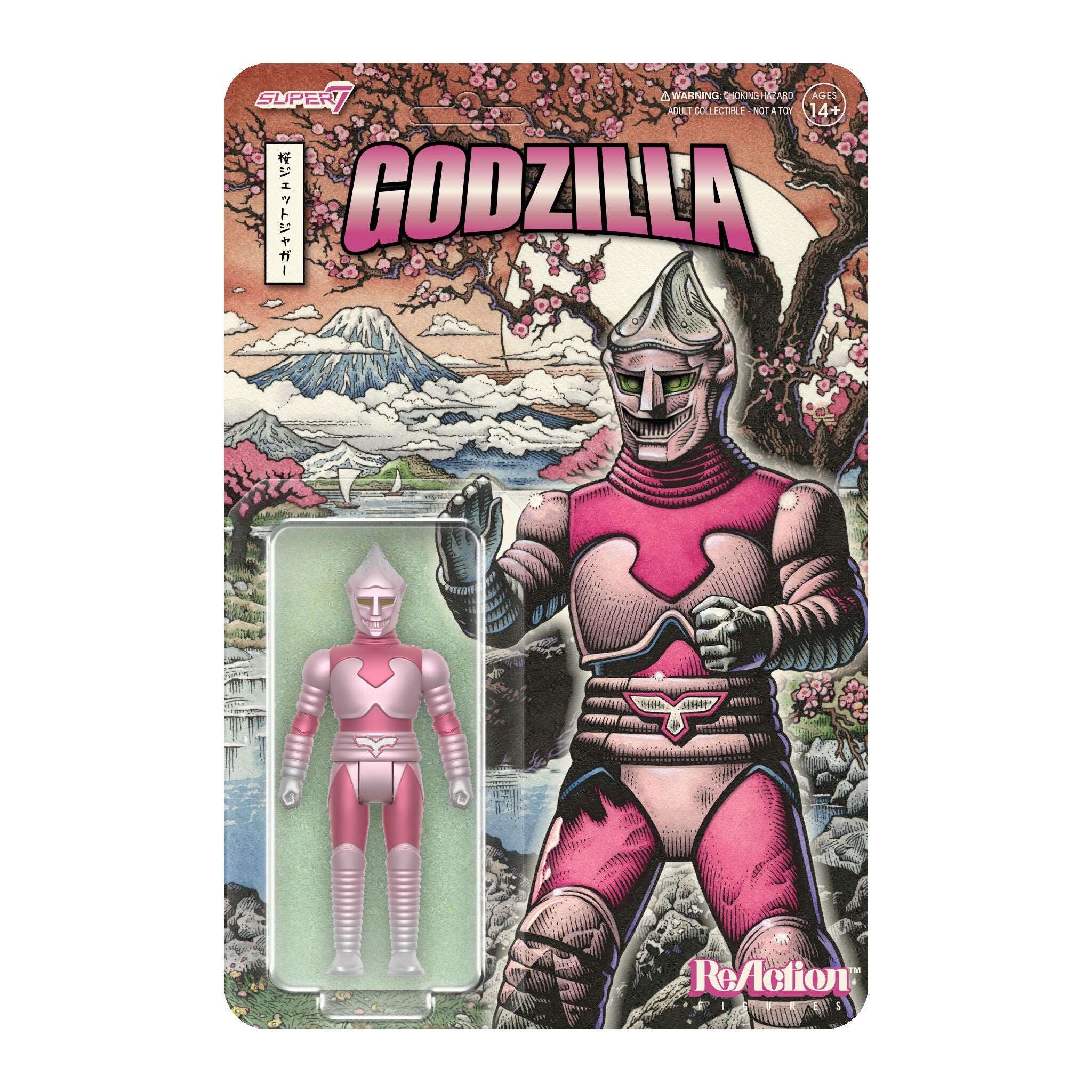 Toho ReAction Figures - Godzilla '54 & Jet Jaguar (Cherry Blossom Festival)