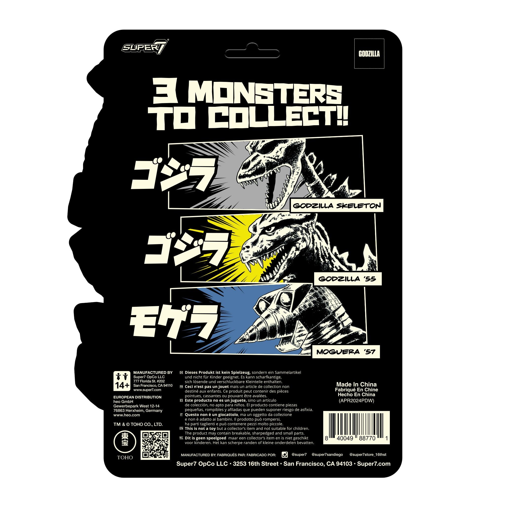 Toho ReAction Figures - Godzilla '55 (Glow)