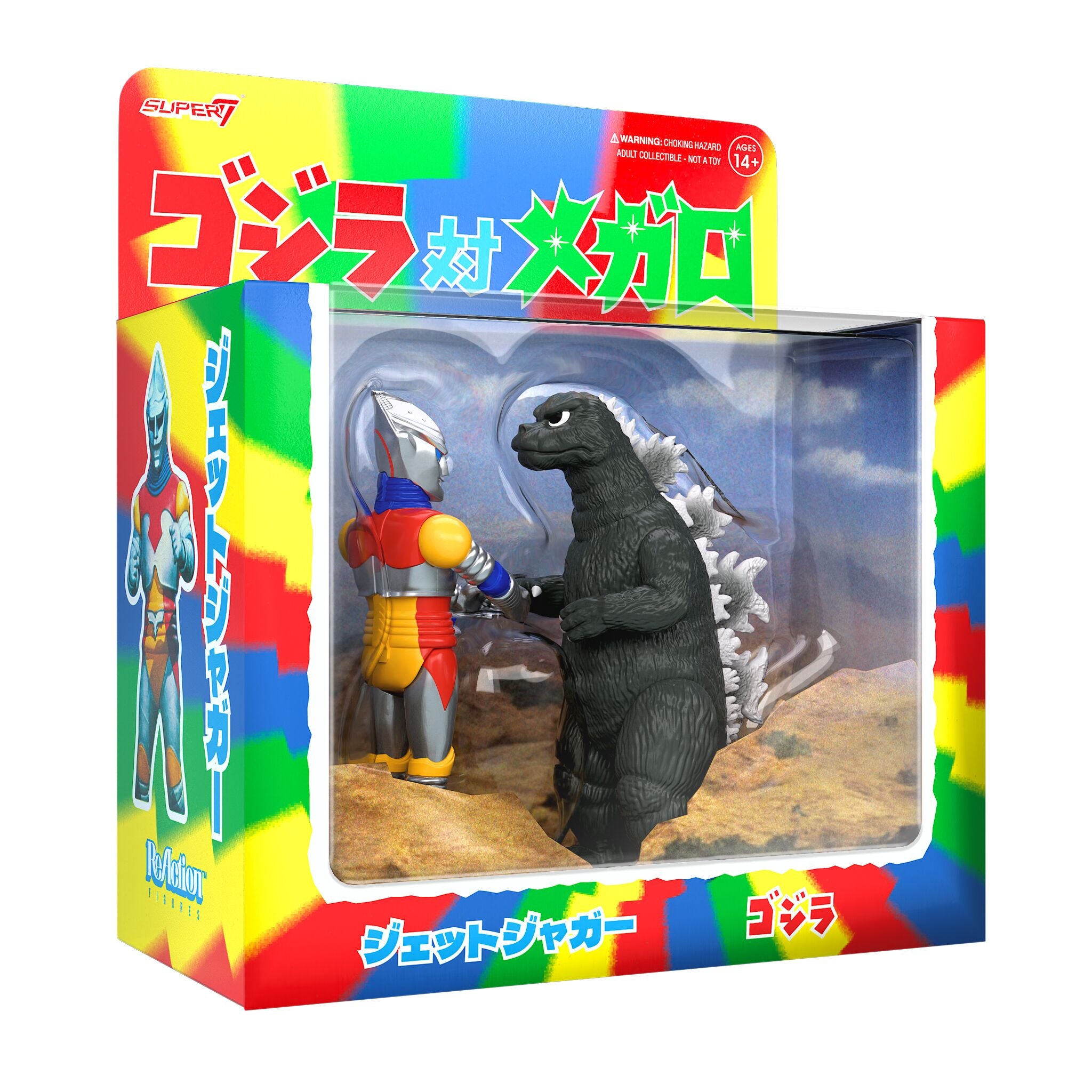 Toho ReAction Figures - Godzilla & Jet Jaguar Shaking Hands (2 Pack)