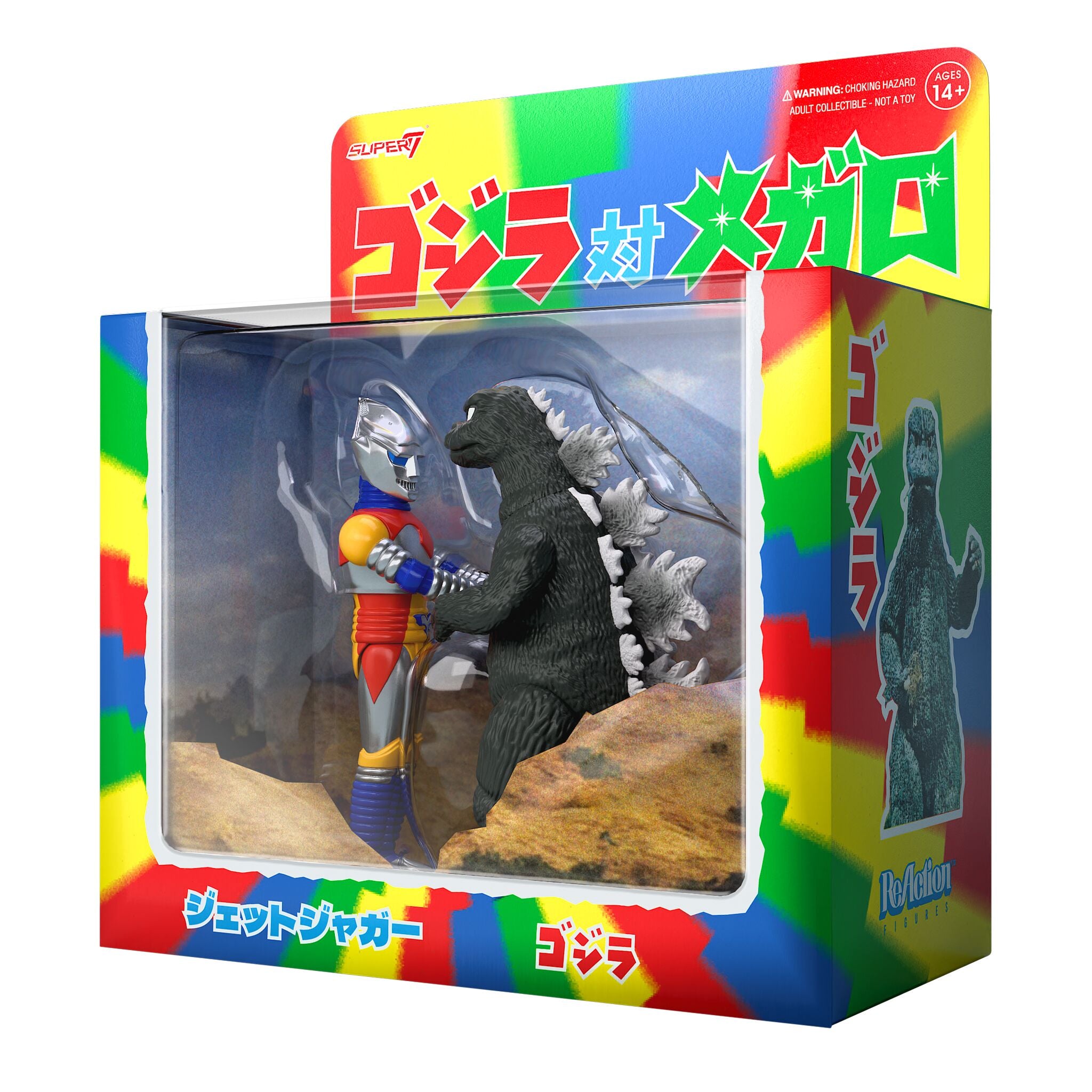 Toho ReAction Figures - Godzilla & Jet Jaguar Shaking Hands (2 Pack)