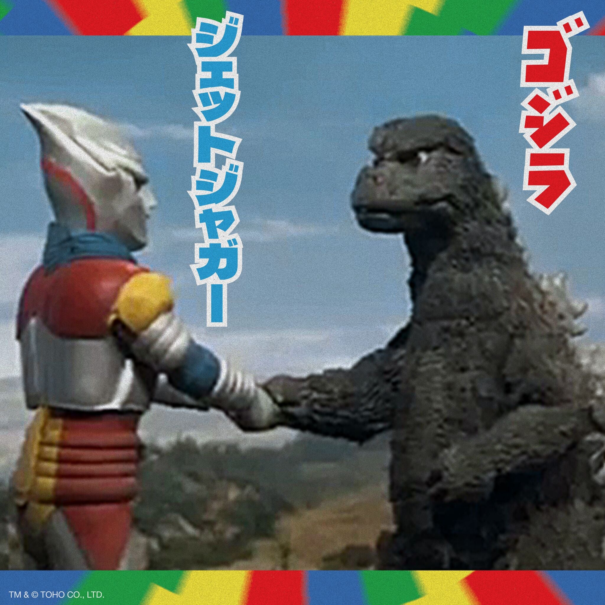 Toho ReAction Figures - Godzilla & Jet Jaguar Shaking Hands (2 Pack)