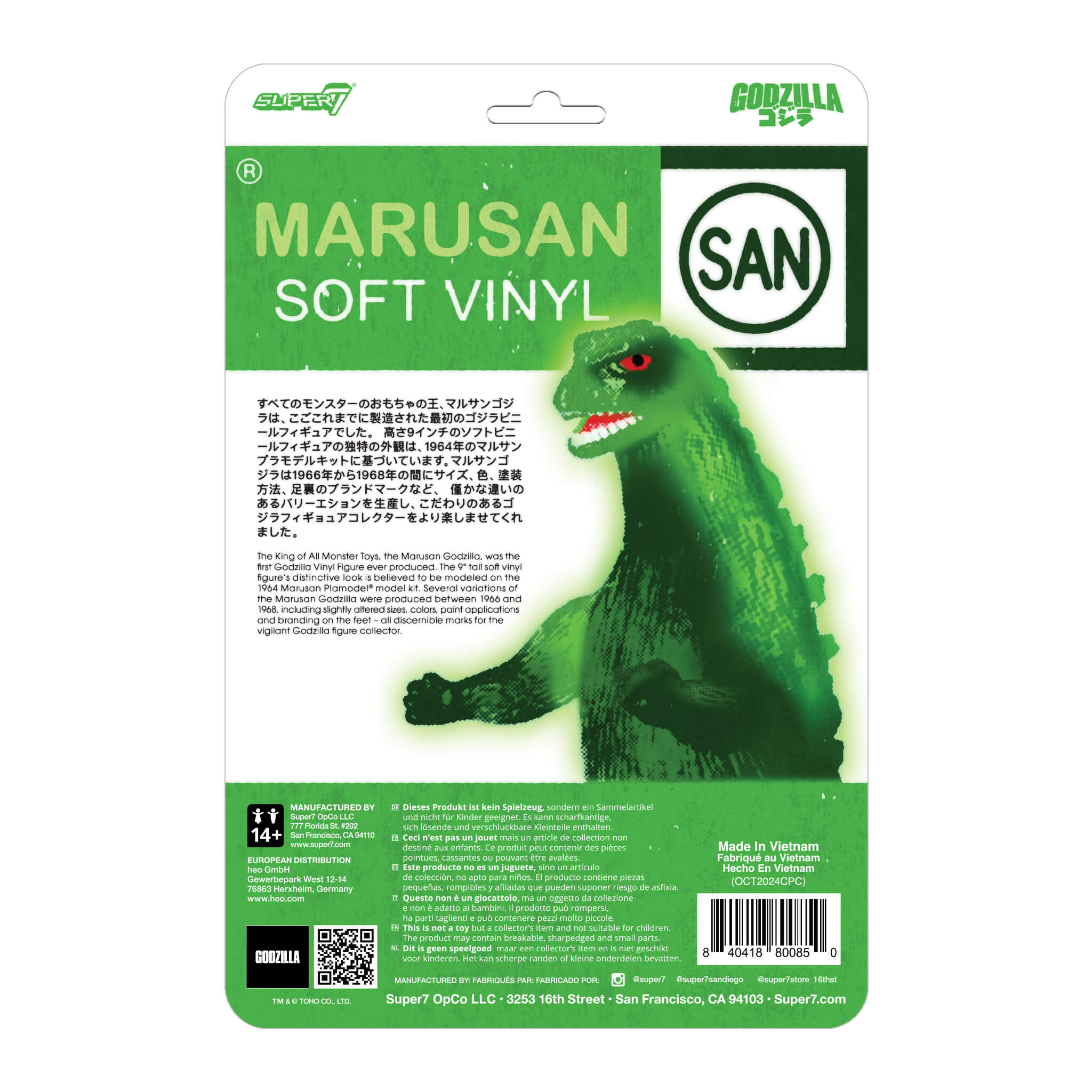 Toho ReAction Figures - Marusan L-Tail (Glow)