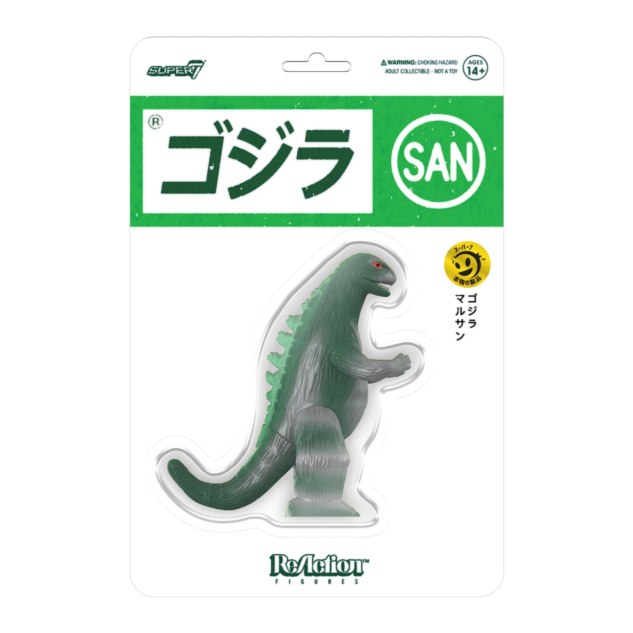 Toho ReAction - Marusan Godzilla (Green/Silver - L-Tail )