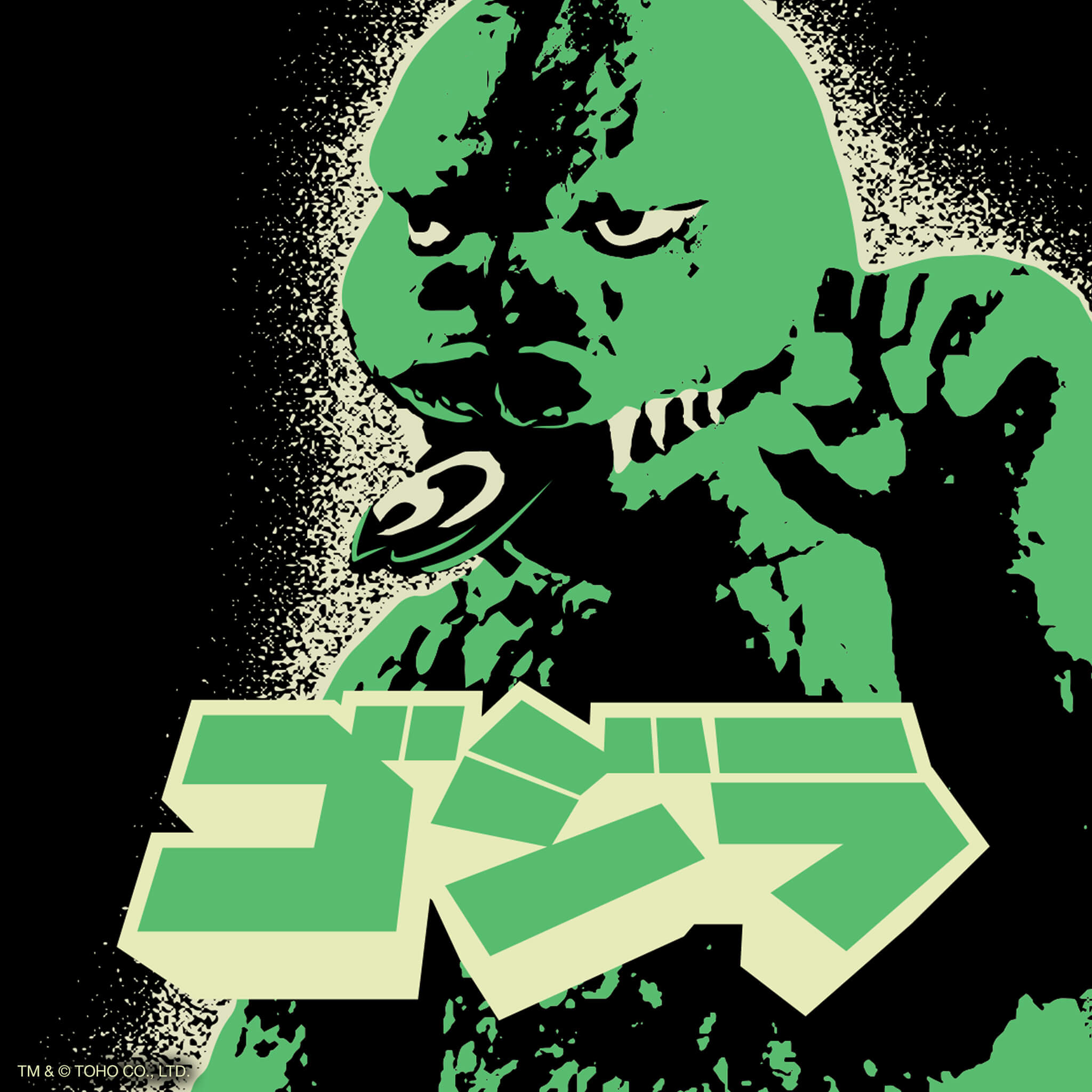 Toho ReAction Figures Shogun Godzilla (Silver/Glow) Anime Expo '23 graphic