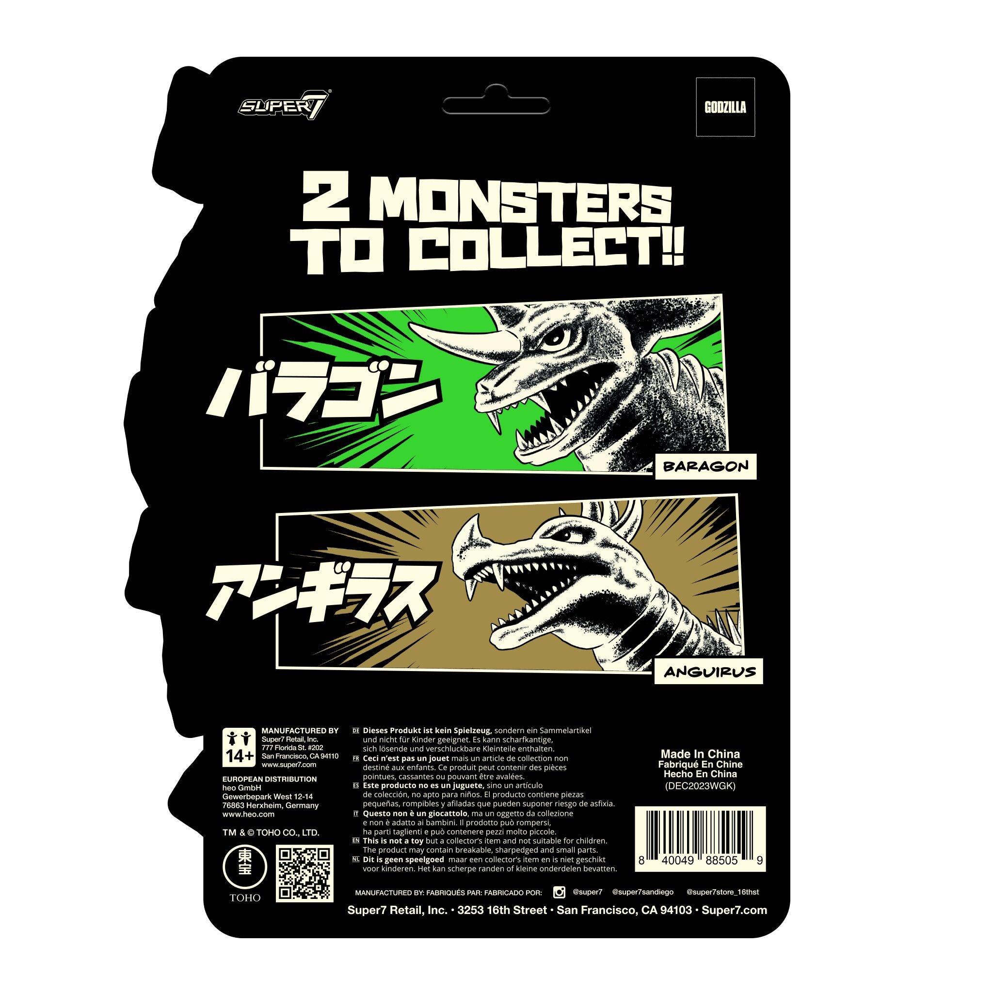 Toho ReAction Figures - Baragon (Glow)