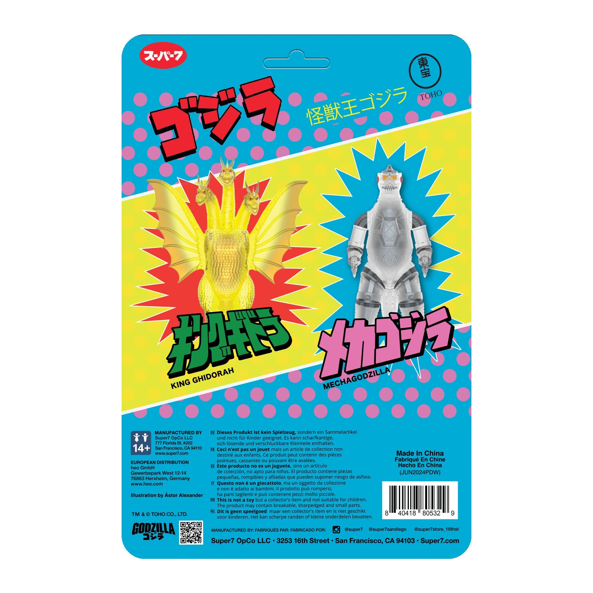 Toho ReAction Figures - King Ghidorah (Metallic 60th Anniversary)