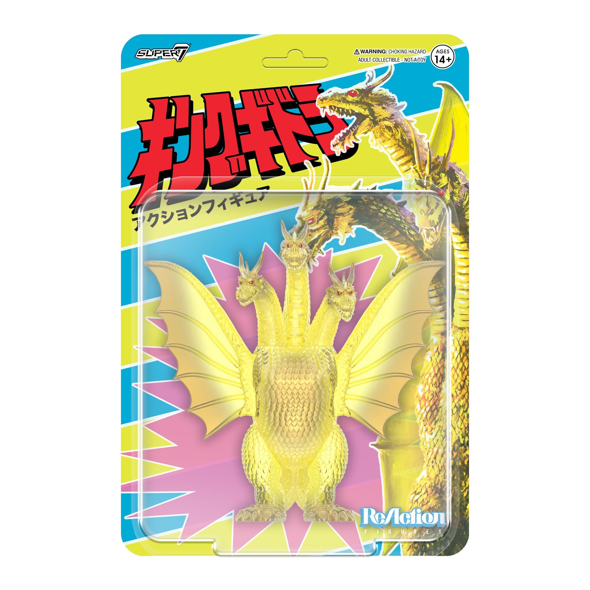 Toho ReAction Figures - King Ghidorah (Metallic 60th Anniversary)
