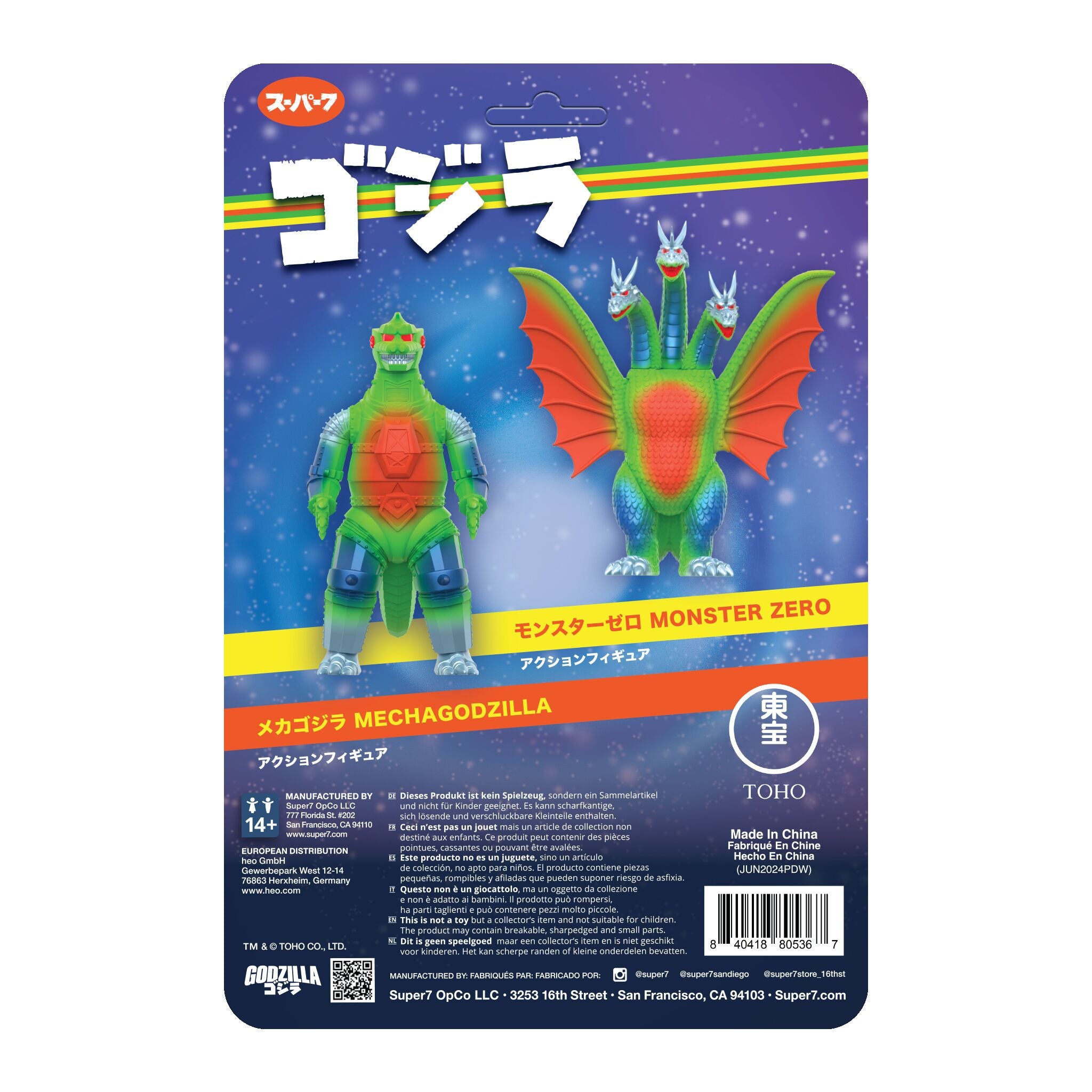 Toho ReAction Figures - King Ghidorah (Vintage 60th Anniversary)
