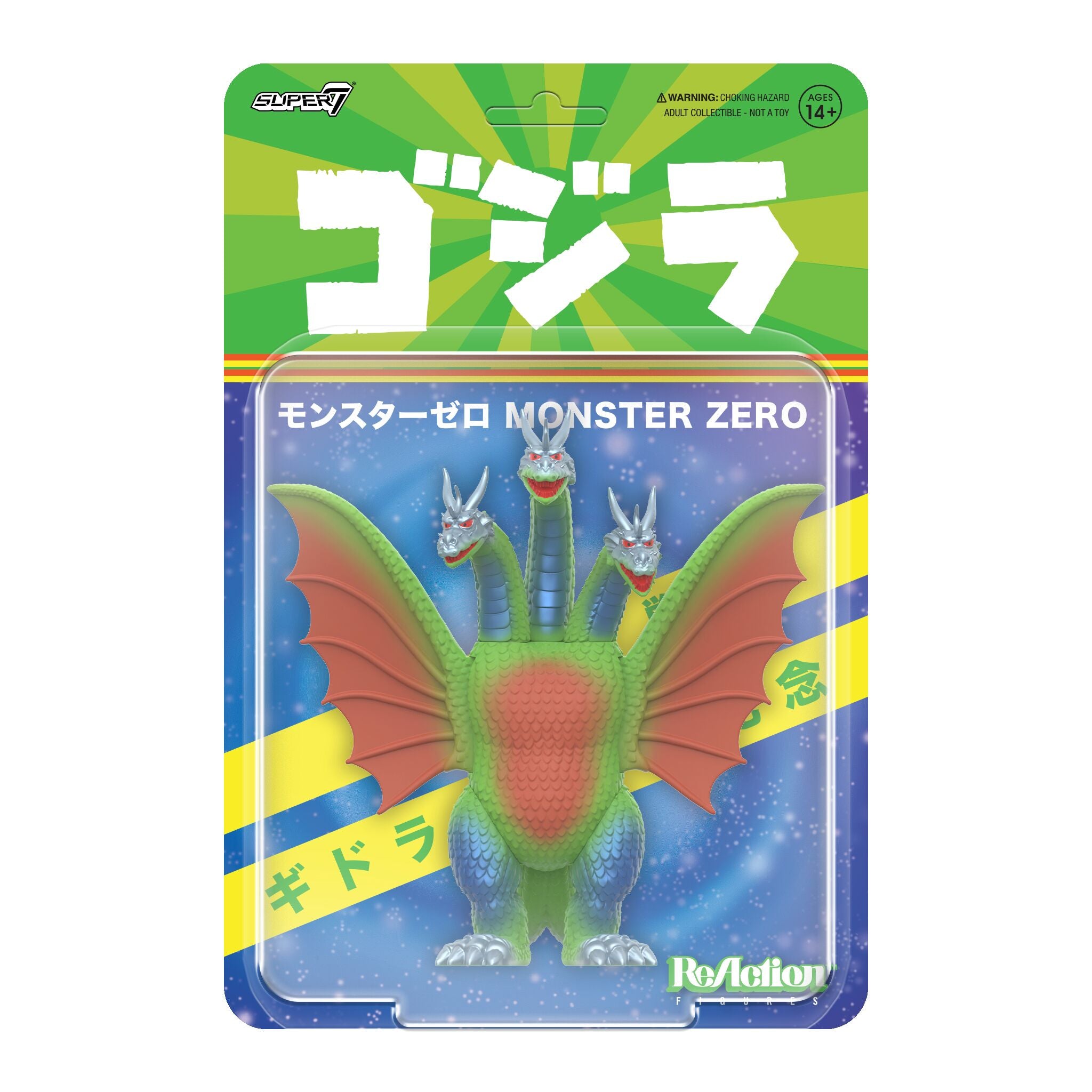 Toho ReAction Figures - King Ghidorah (Vintage 60th Anniversary)