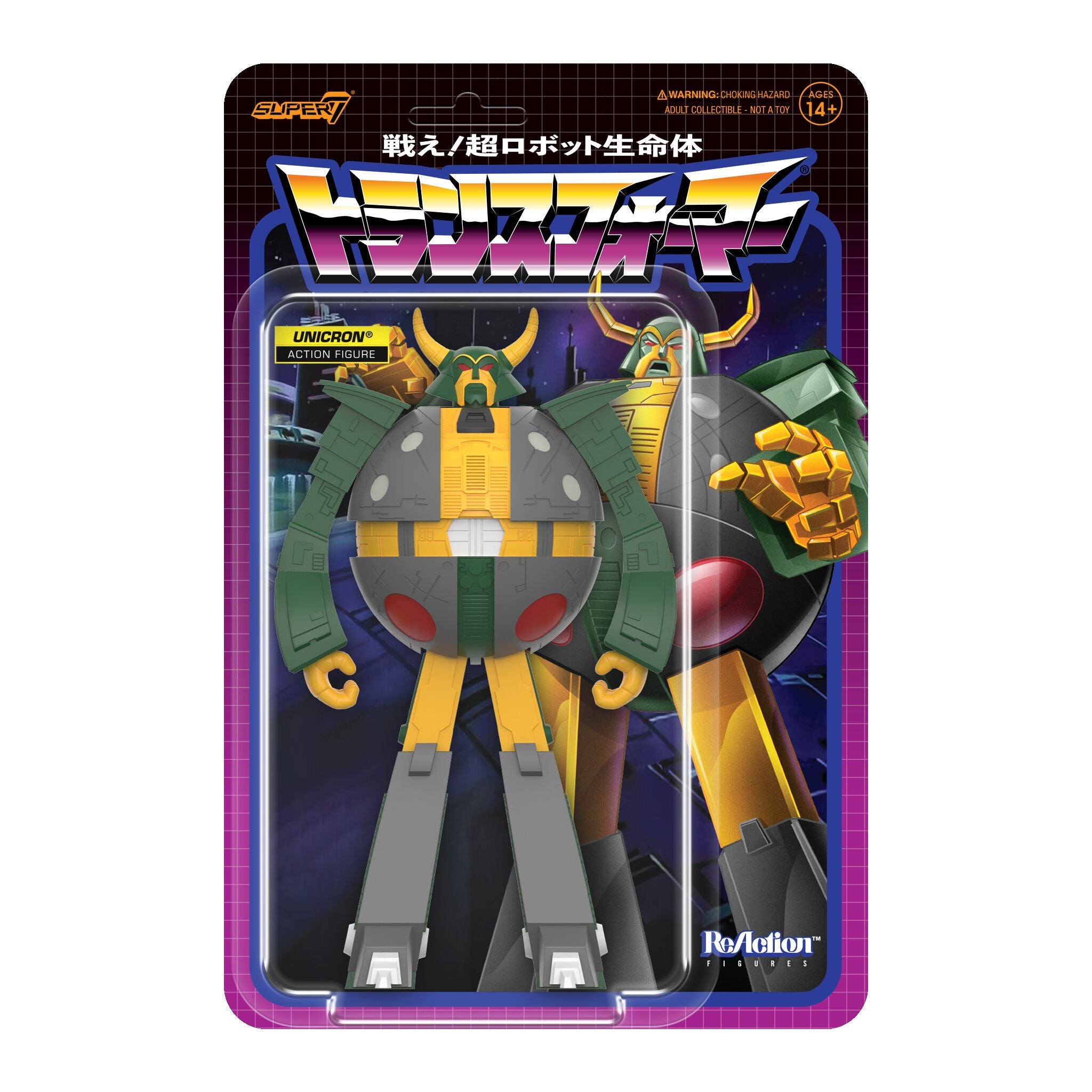 Transformers ReAction Figures - Unicron (Prototype)