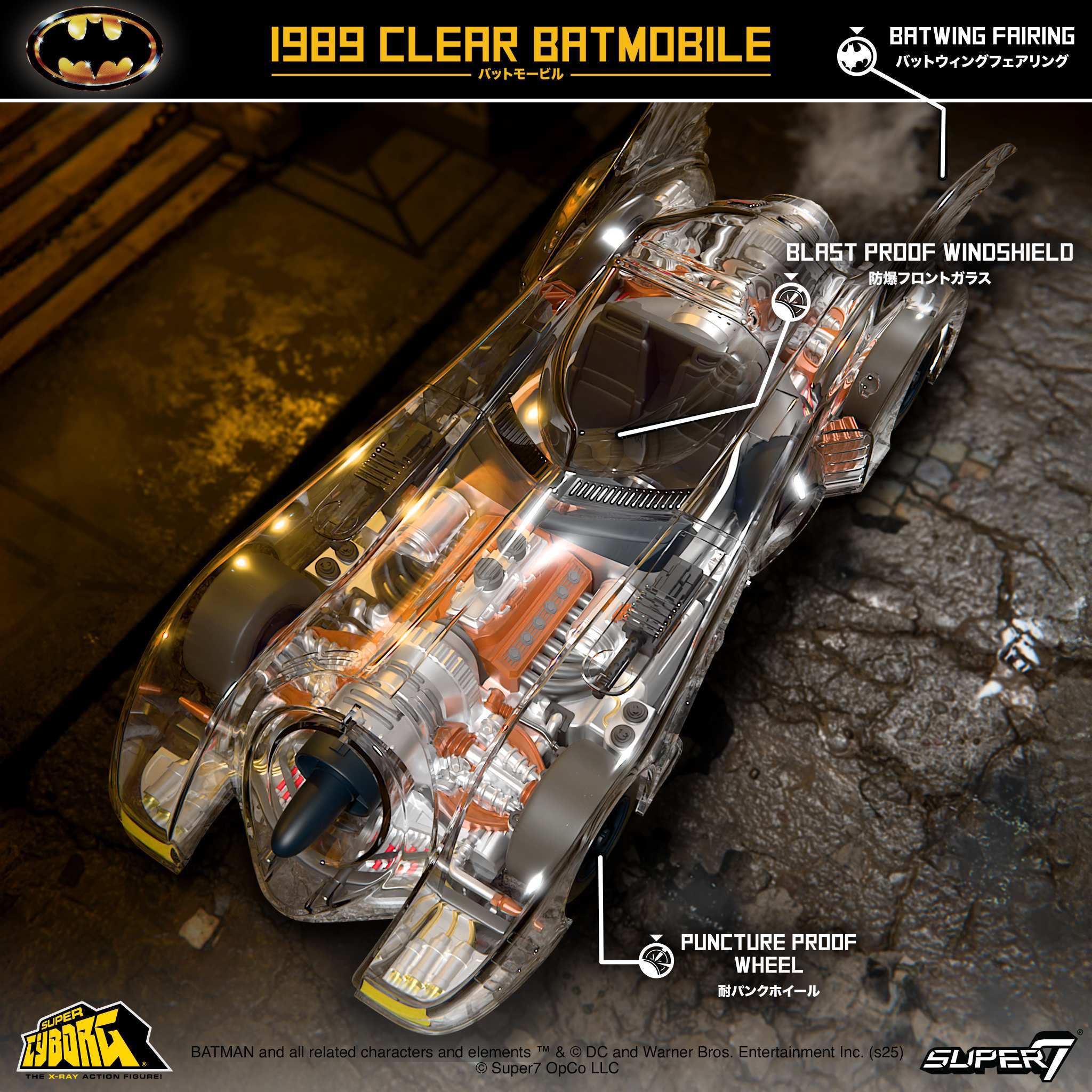 Close up view of the 1989 Batman Clear Batmobile showing exposed interior gears.