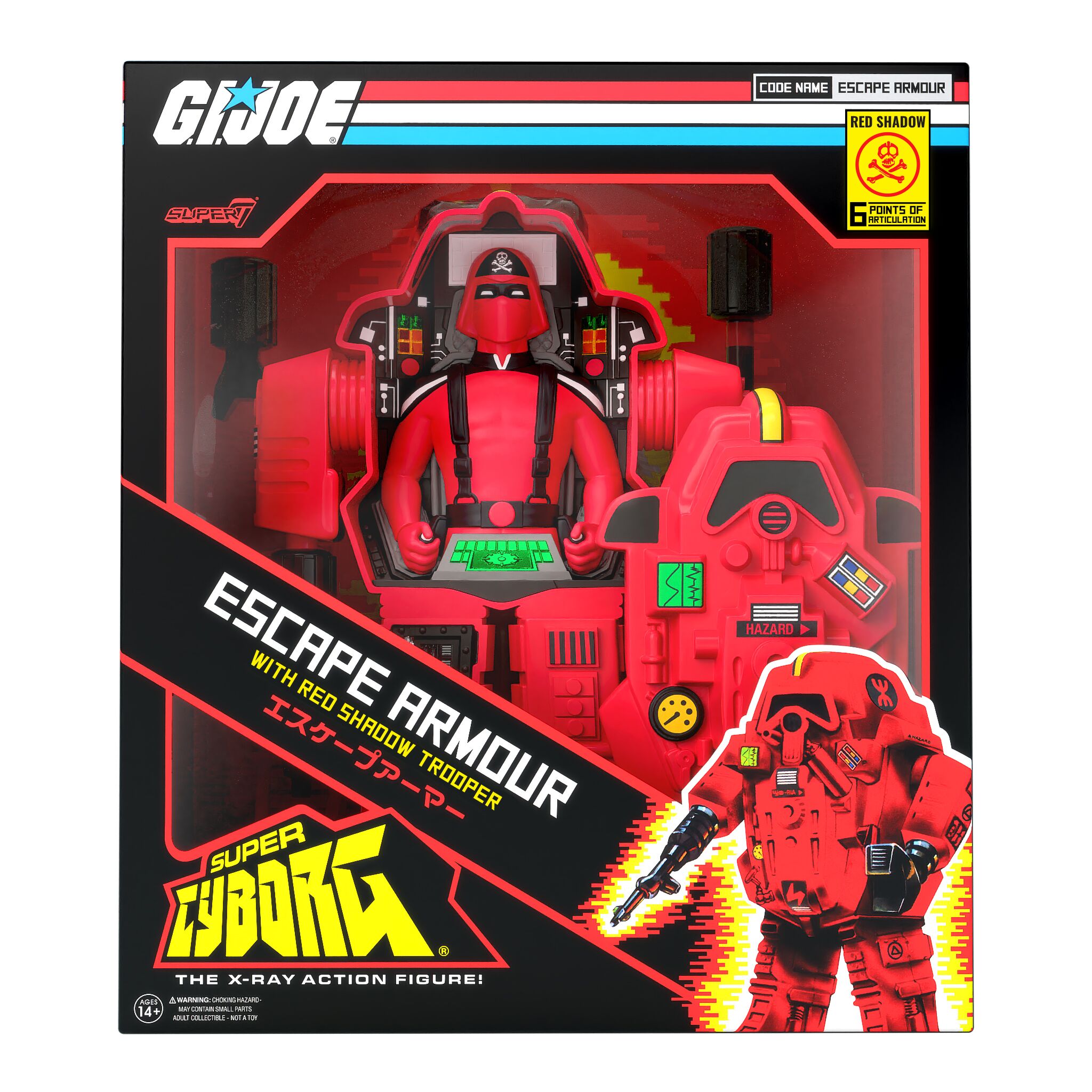 G.I. Joe Super Cyborg - S.N.A.K.E. Armor (UK Color)