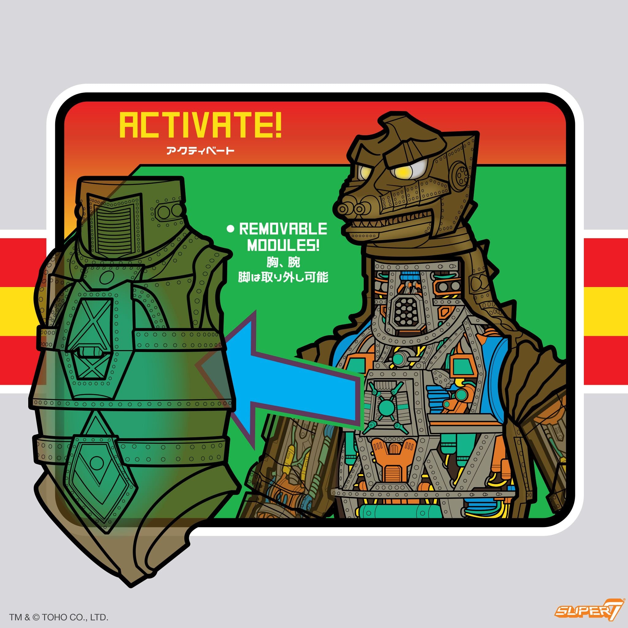 Toho Super Cyborg Wave 02 - MechaGodzilla (Vintage Toy)