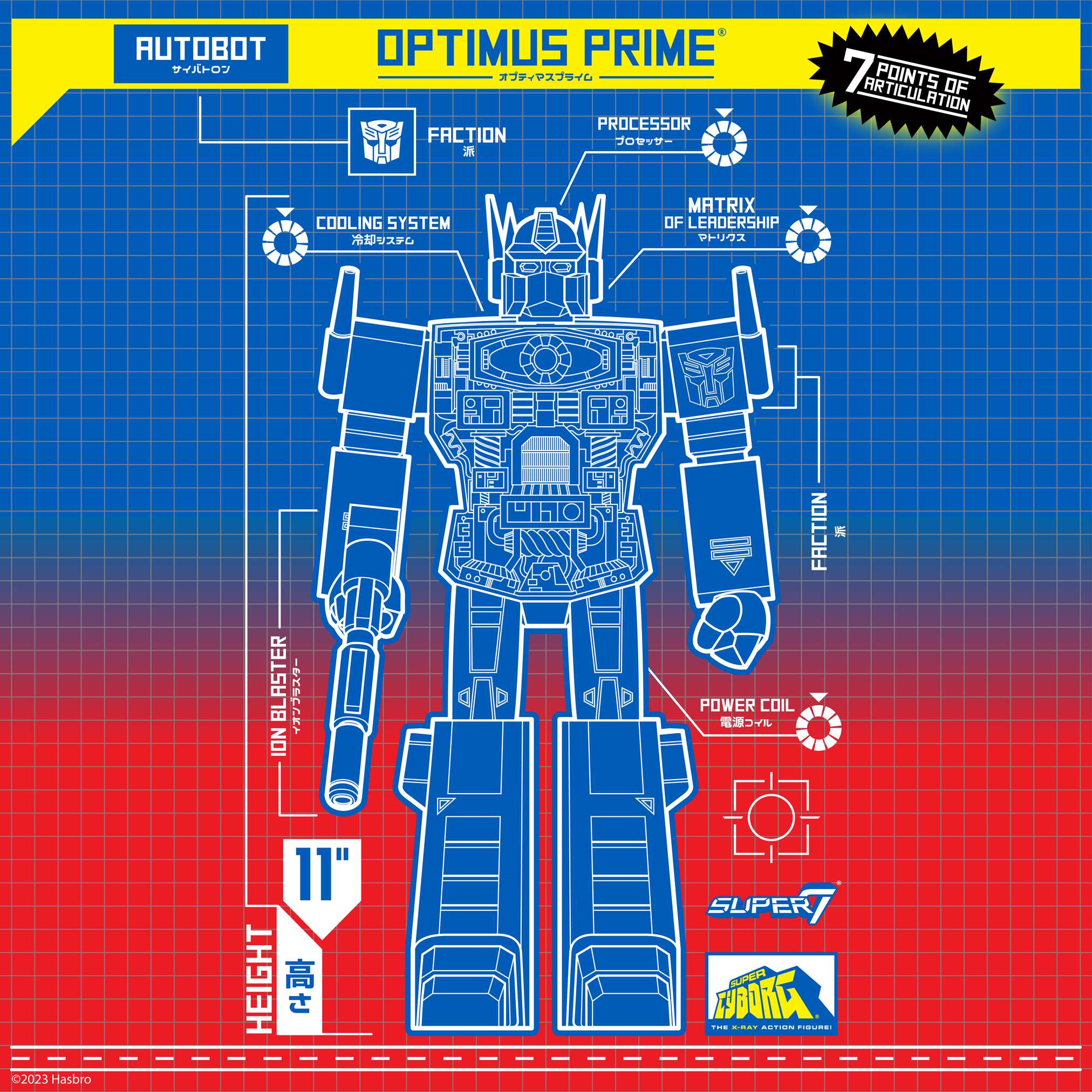 Transformers Super Cyborg - Optimus Prime (Clear Red / Blue)