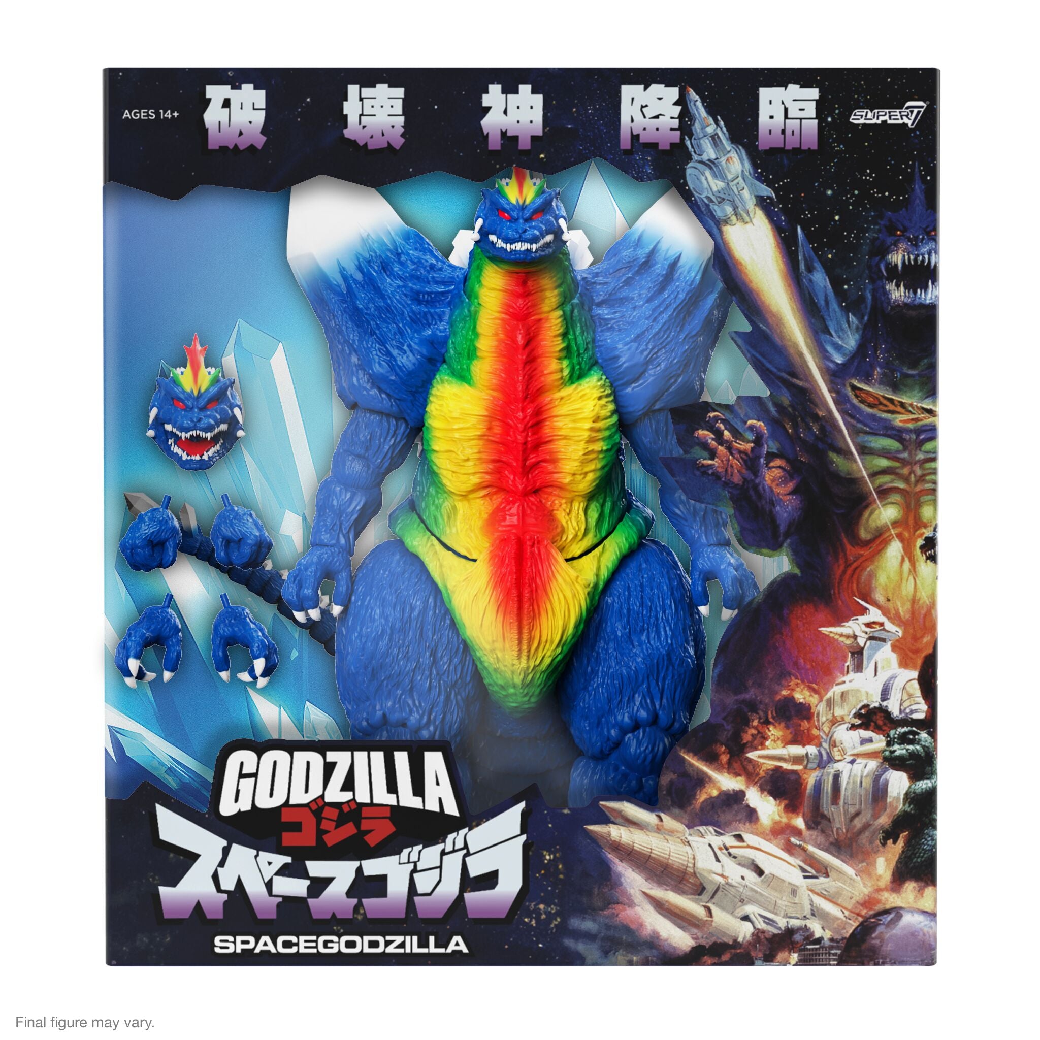 Toho ULTIMATES! - SpaceGodzilla (Movie Poster)