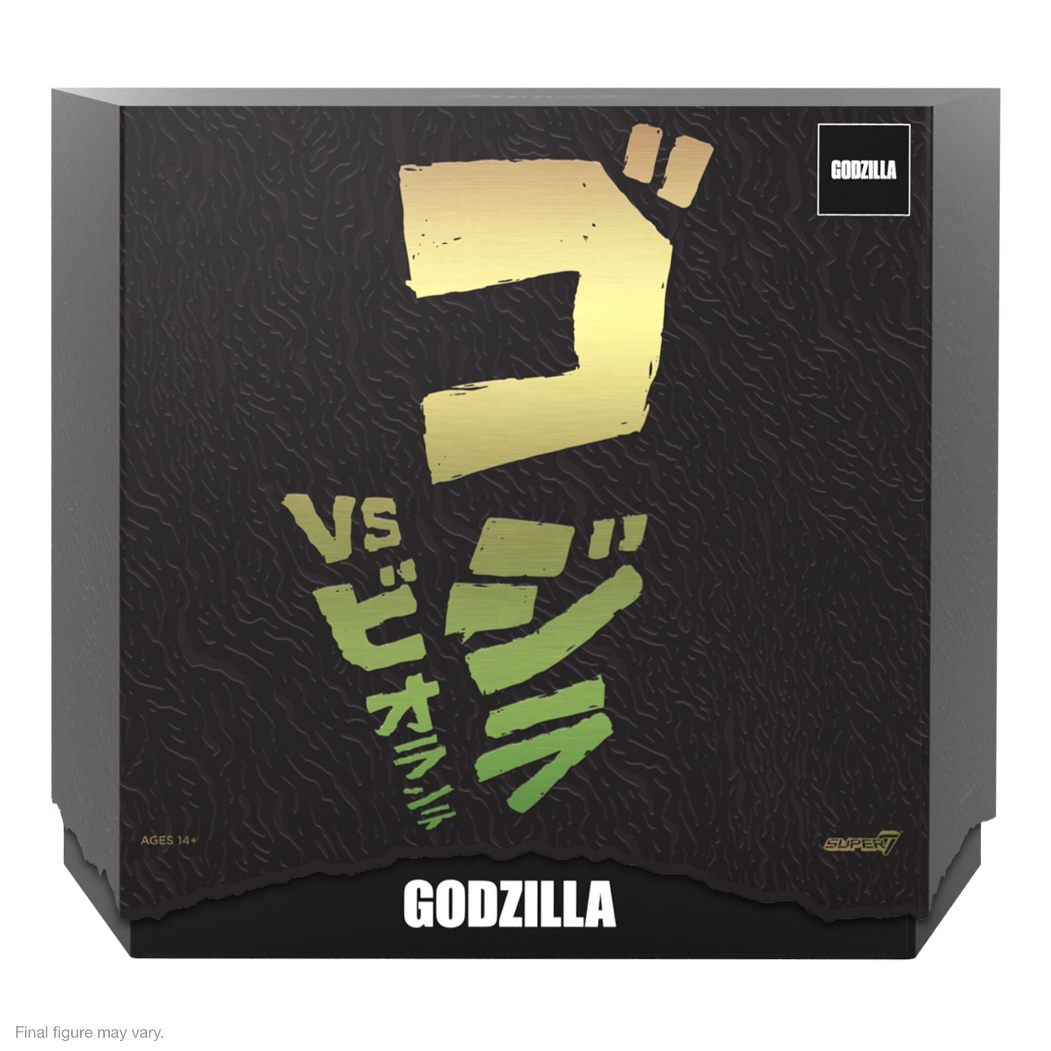 Toho ULTIMATES! Wave 1 - HeiSei Godzilla (Godzilla vs Biollante)