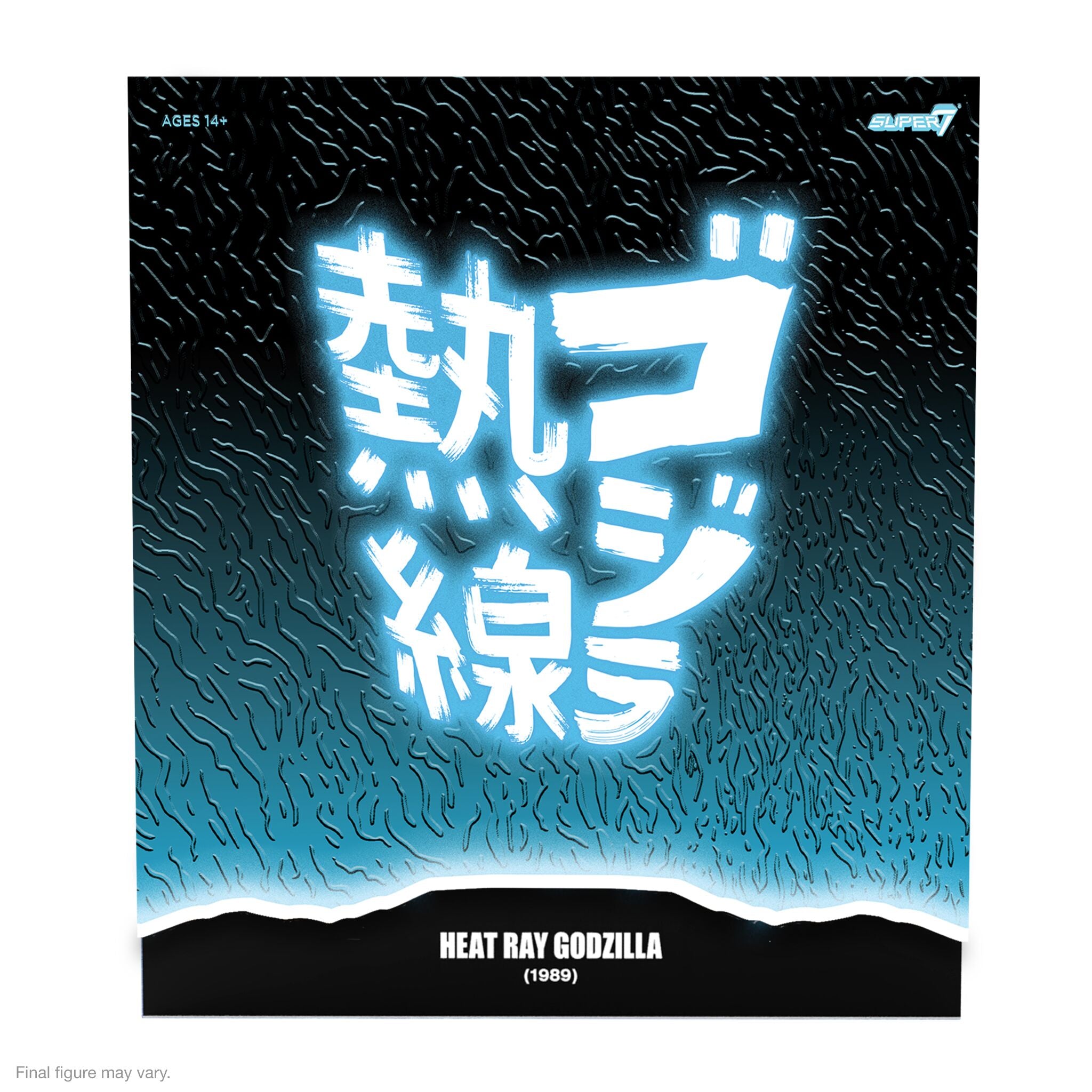 Toho ULTIMATES! - Heat Ray Godzilla (1989)