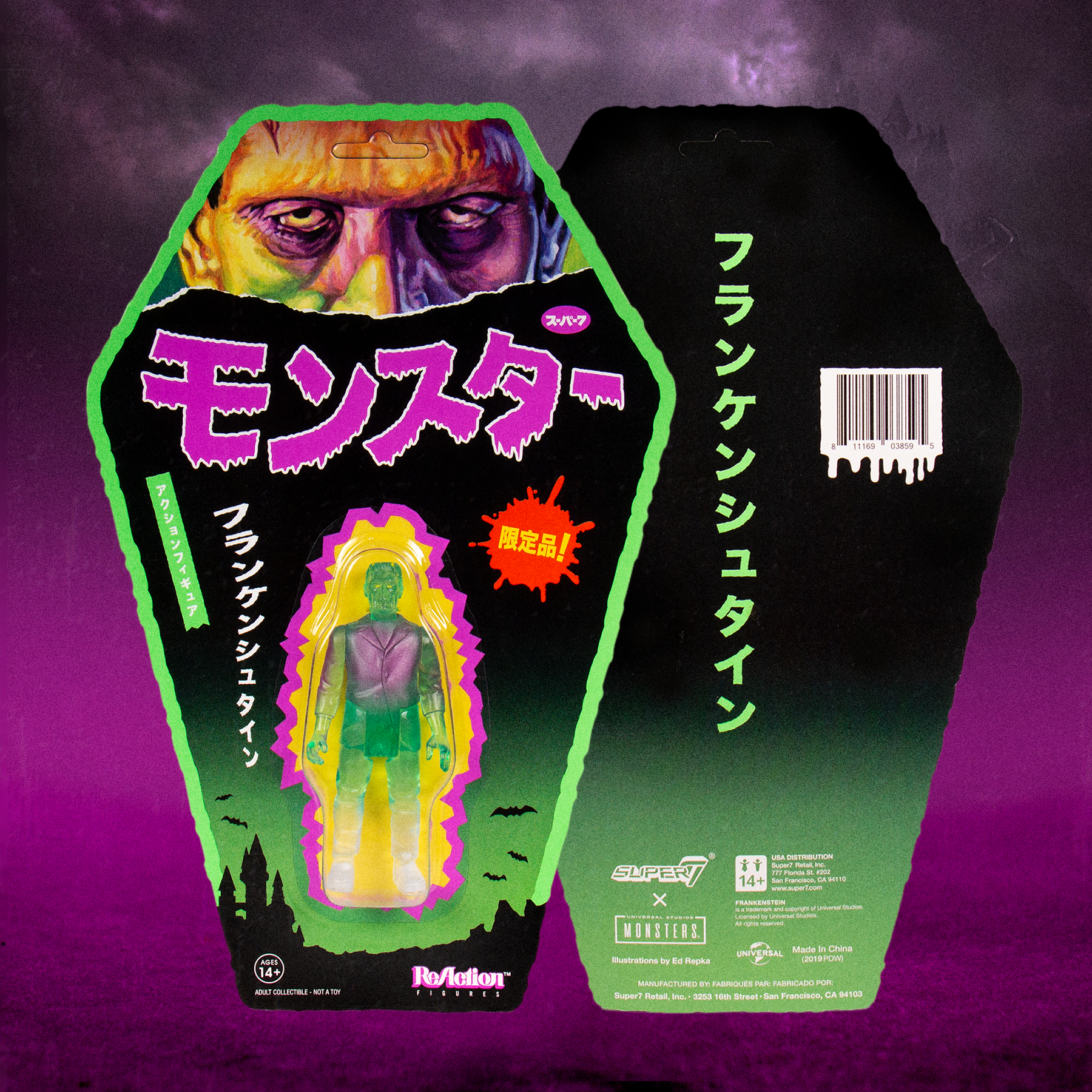 Universal Monsters ReAction Figure - Frankenstein (SDCC 2019)