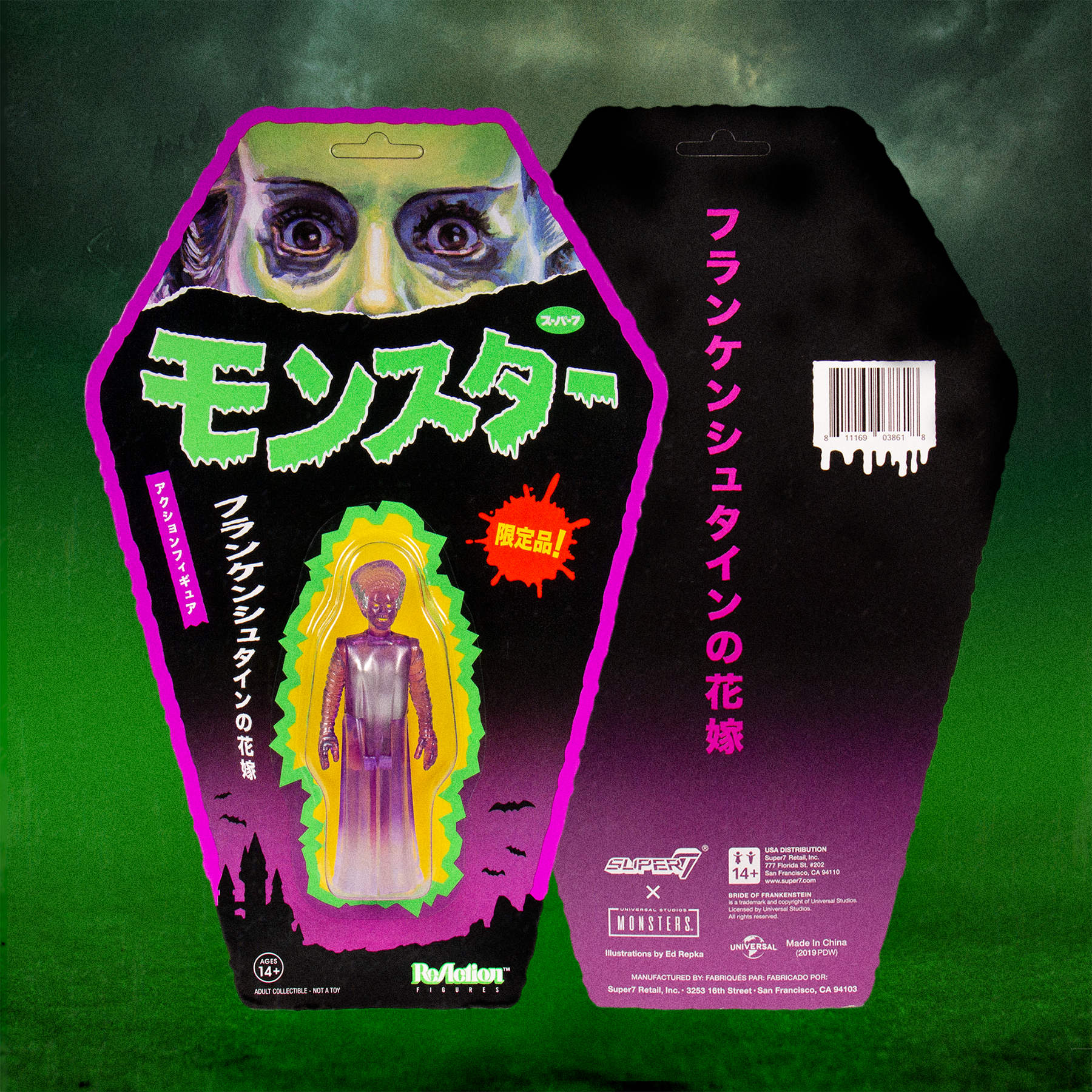 Universal Monsters ReAction Figure - Bride of Frankenstein (SDCC 2019)