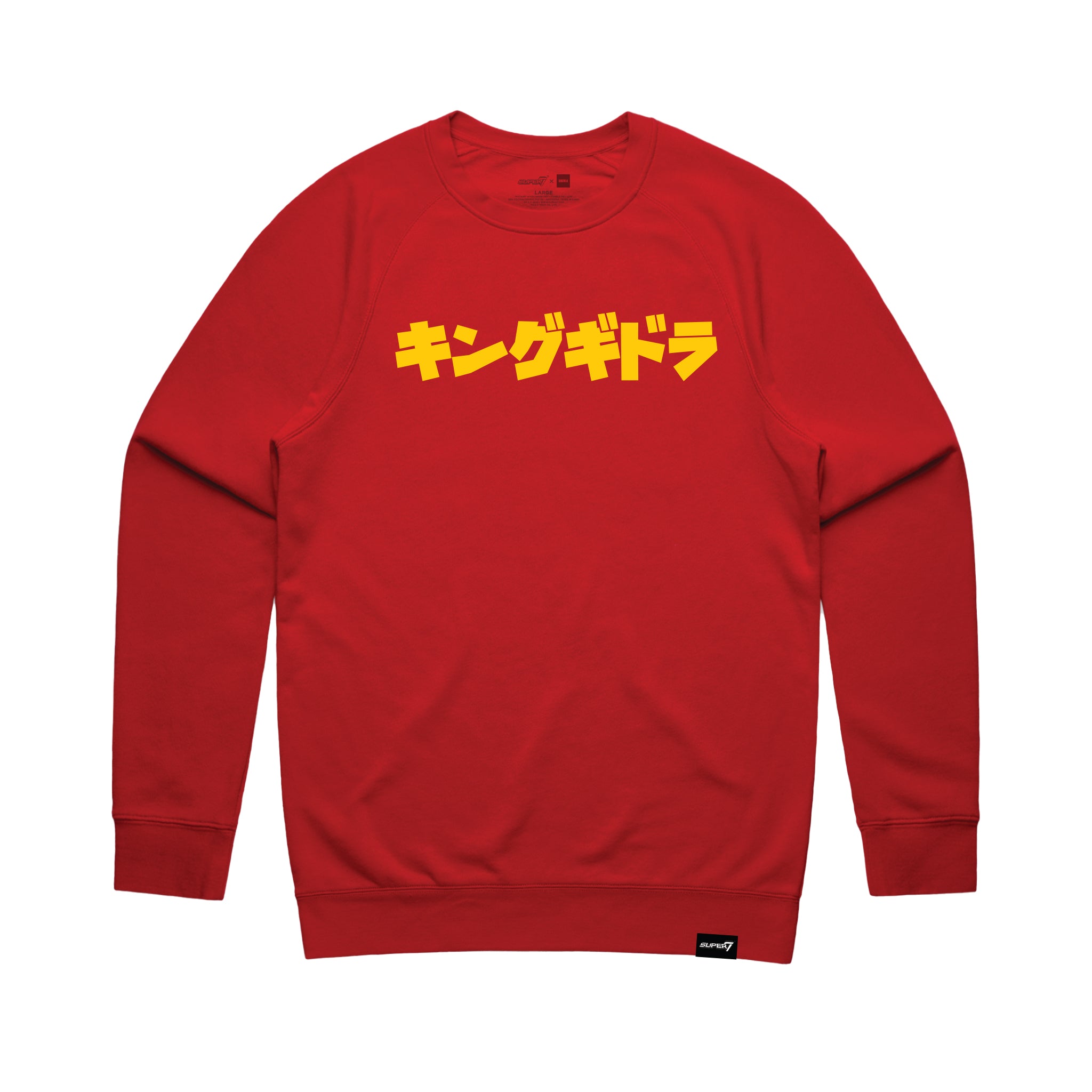 Toho Crewneck Sweatshirt - Anatomical King Ghidorah