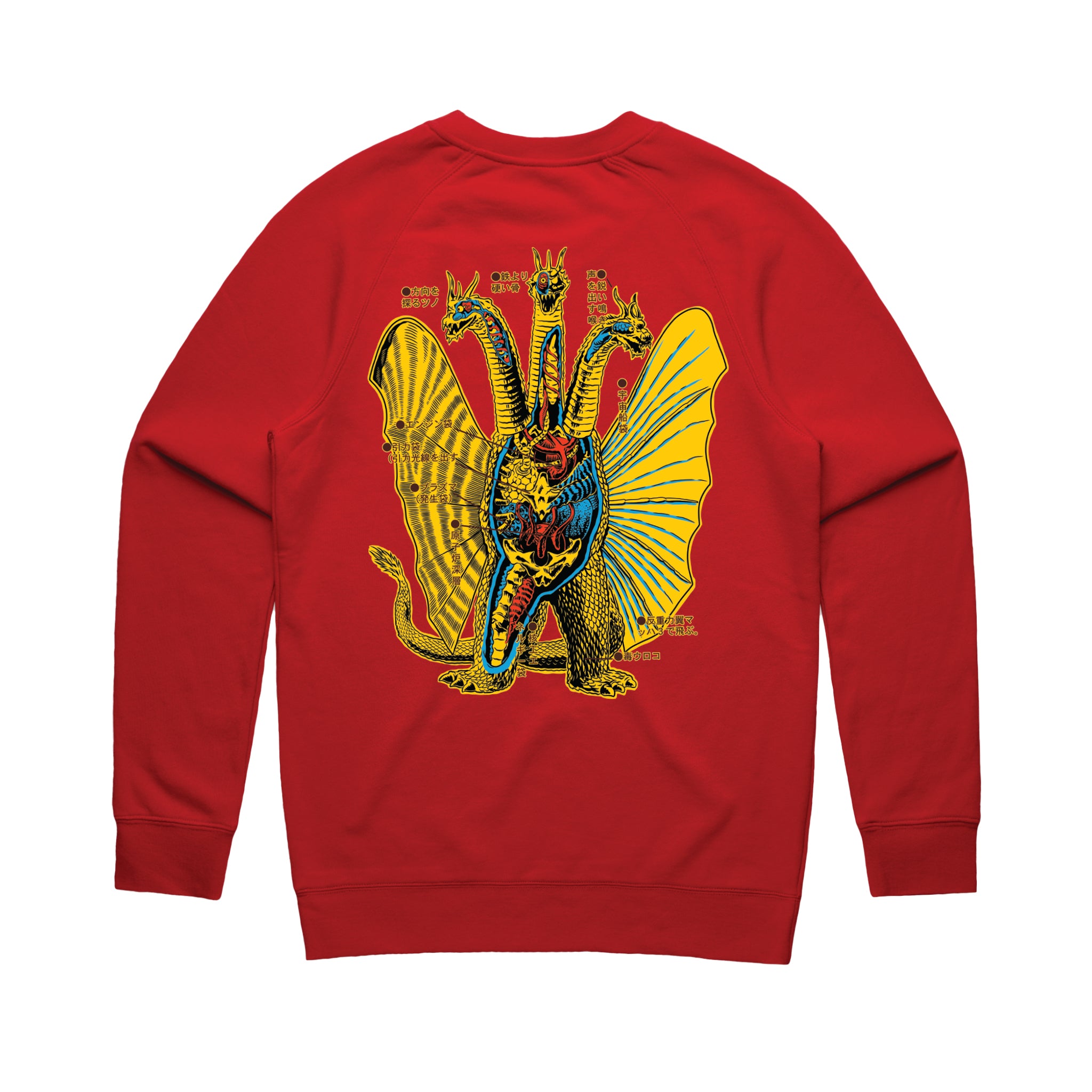 Toho Crewneck Sweatshirt - Anatomical King Ghidorah