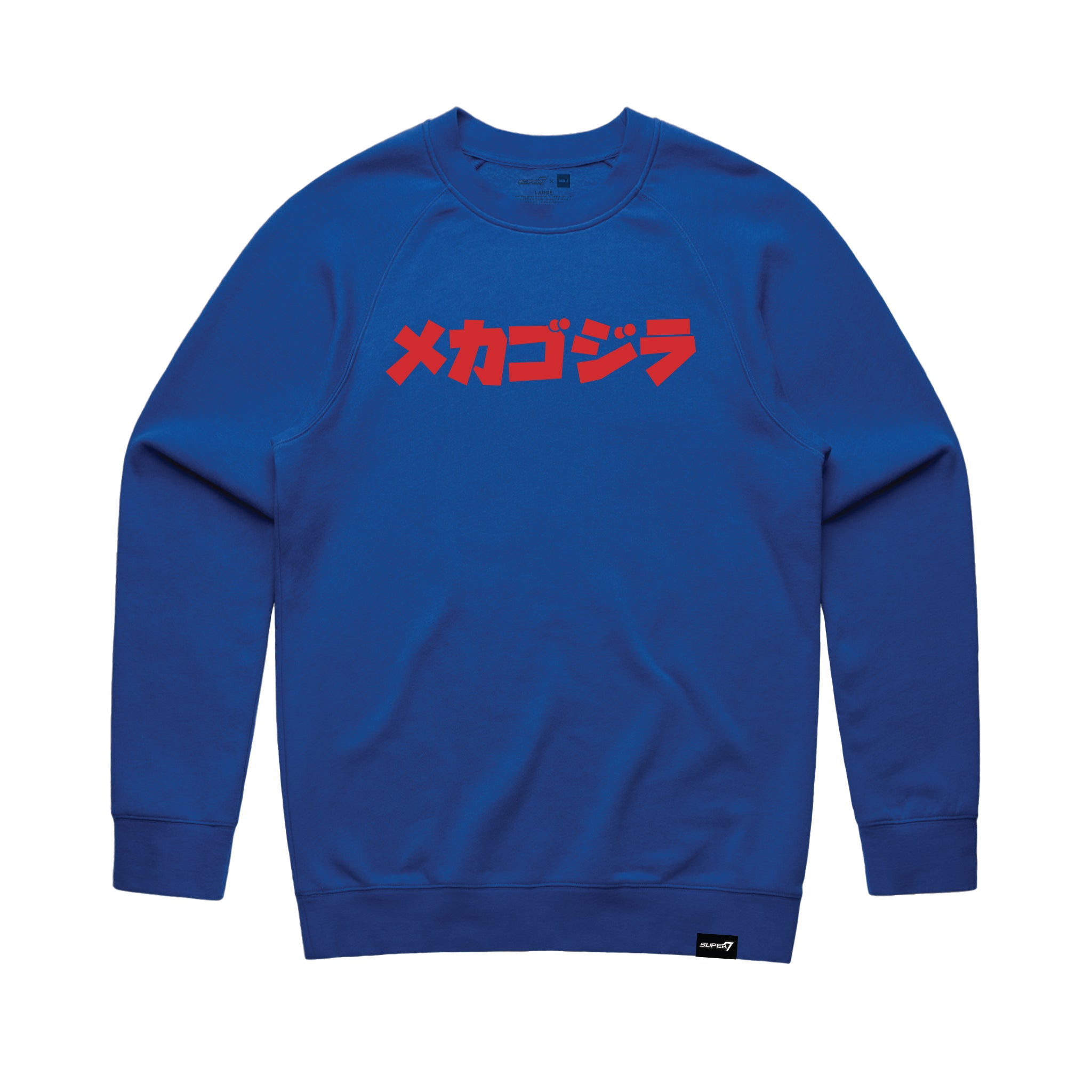 Toho Crewneck Sweatshirt - Anatomical Mechagodzilla