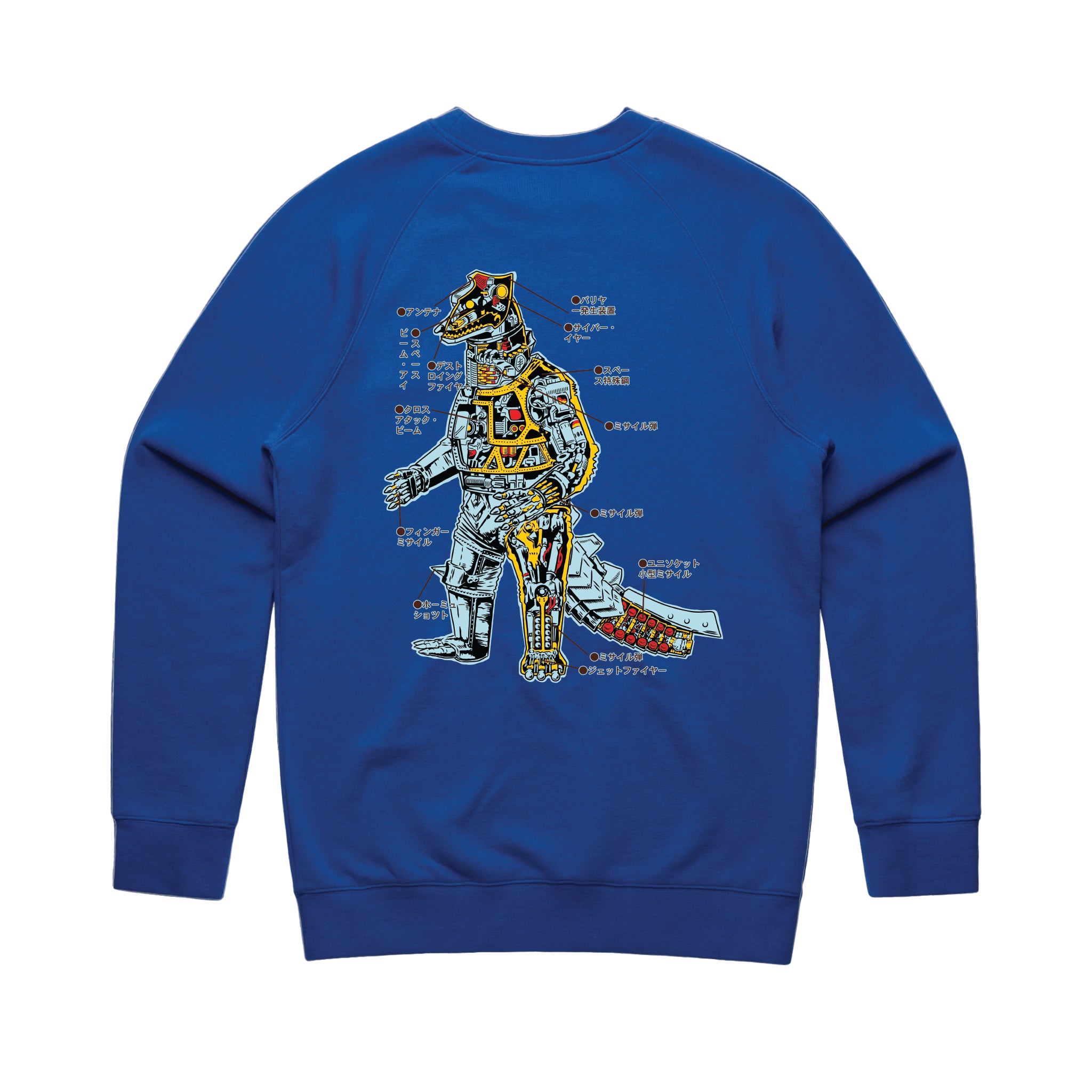 Toho Crewneck Sweatshirt - Anatomical Mechagodzilla