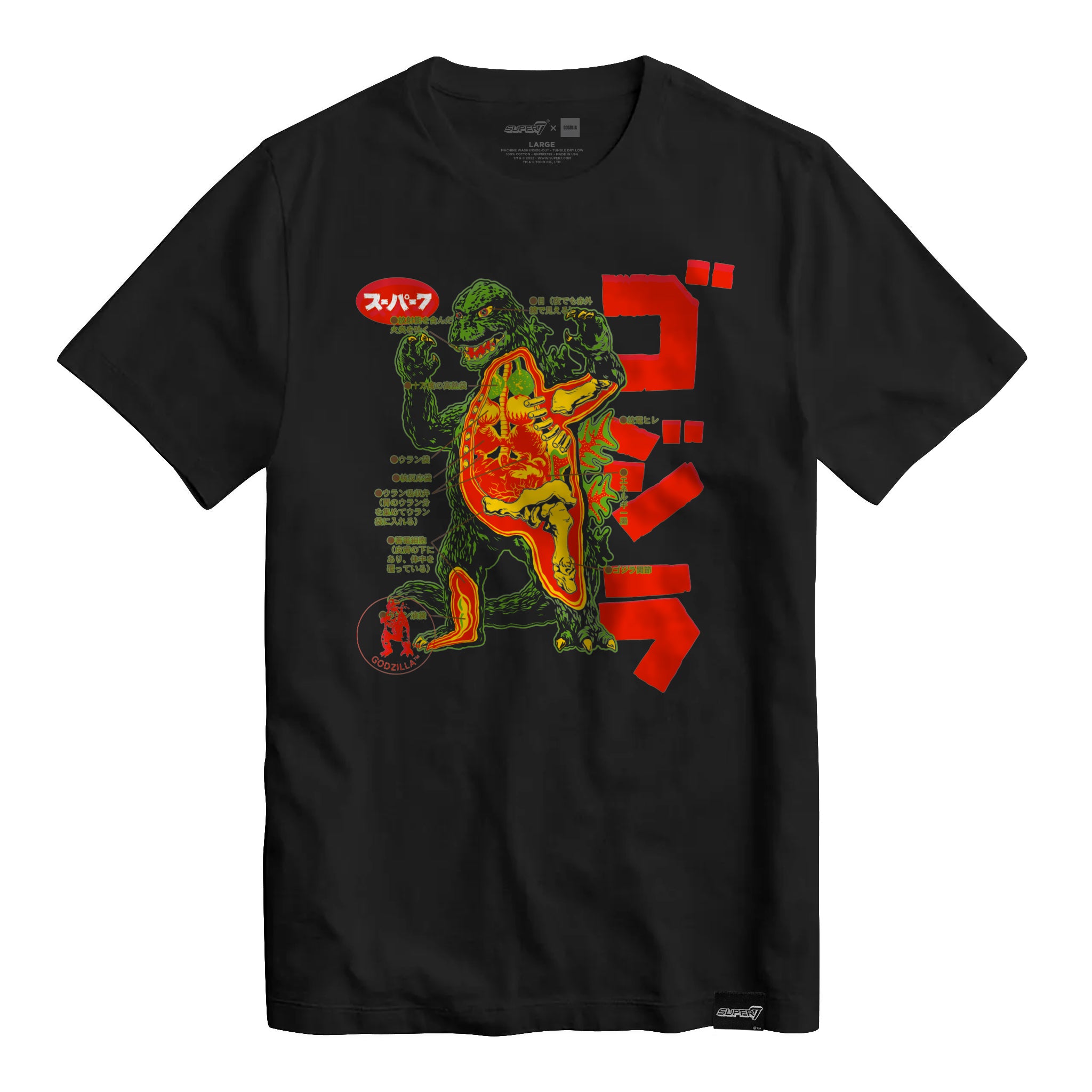 Anatomical Godzilla Vintage Black T-shirt