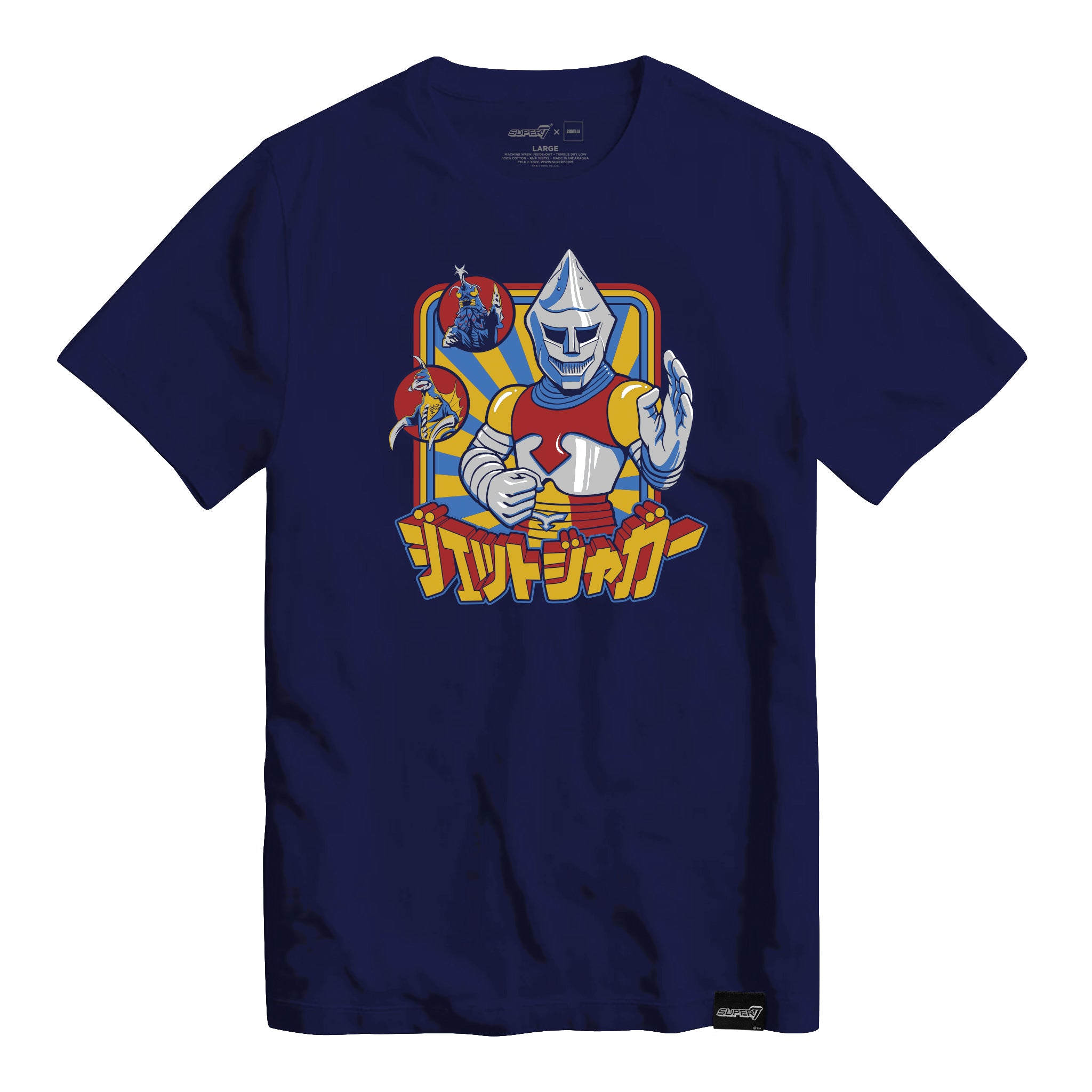 Toho Jet Jaguar Retro T-shirt