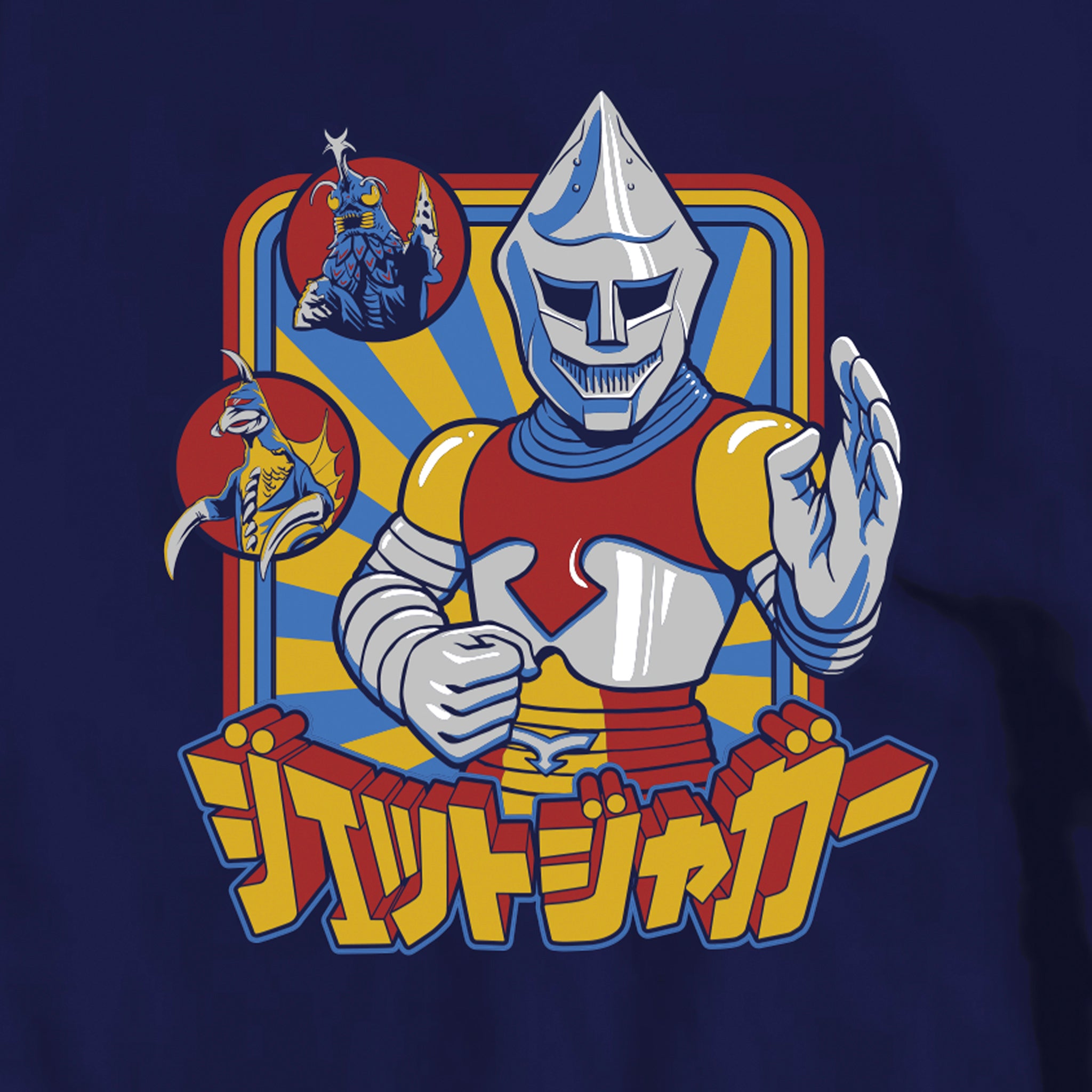 Toho Jet Jaguar Retro T-shirt