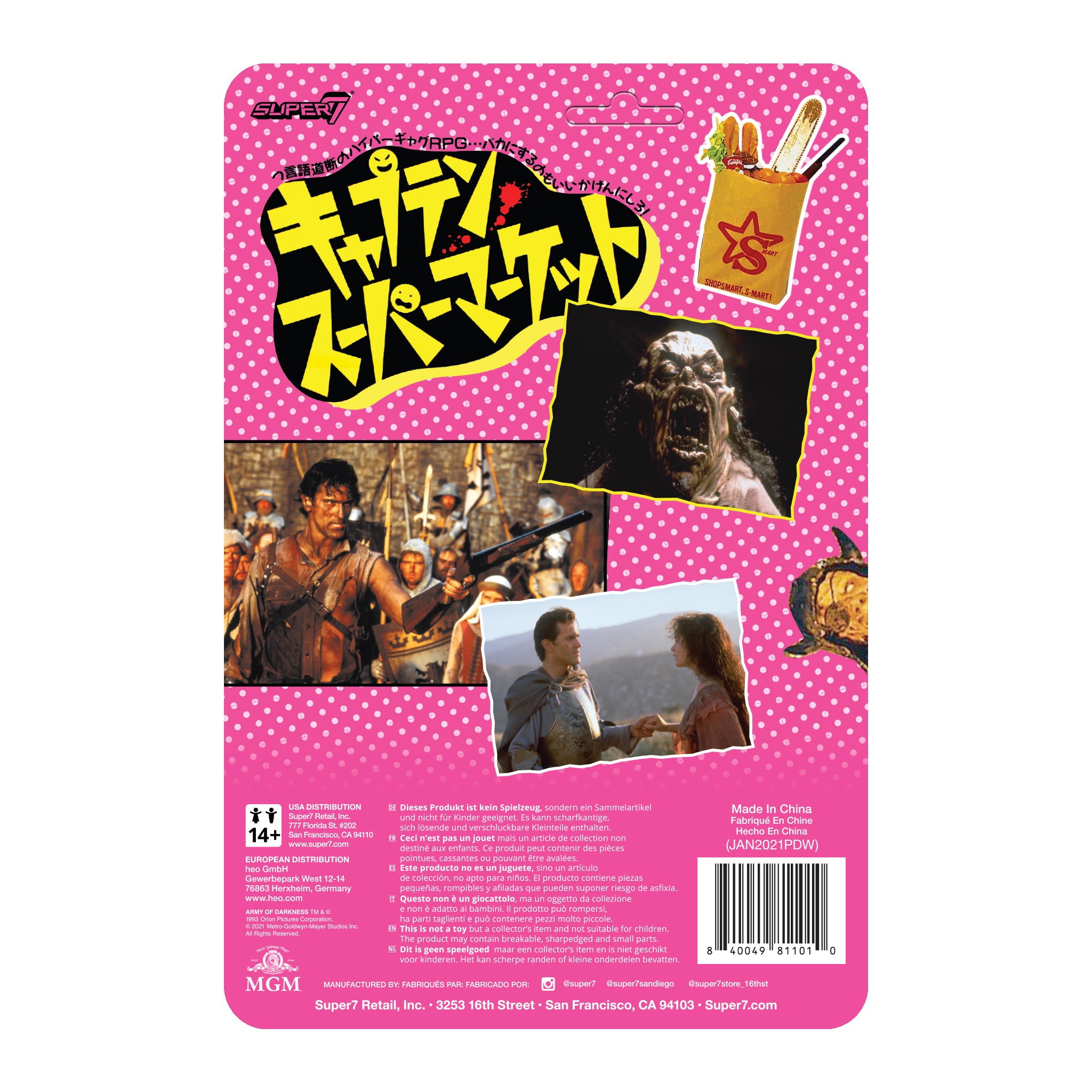 Army Of Darkness ReAction Figure - Hero Ash (Japanese Movie Poster)