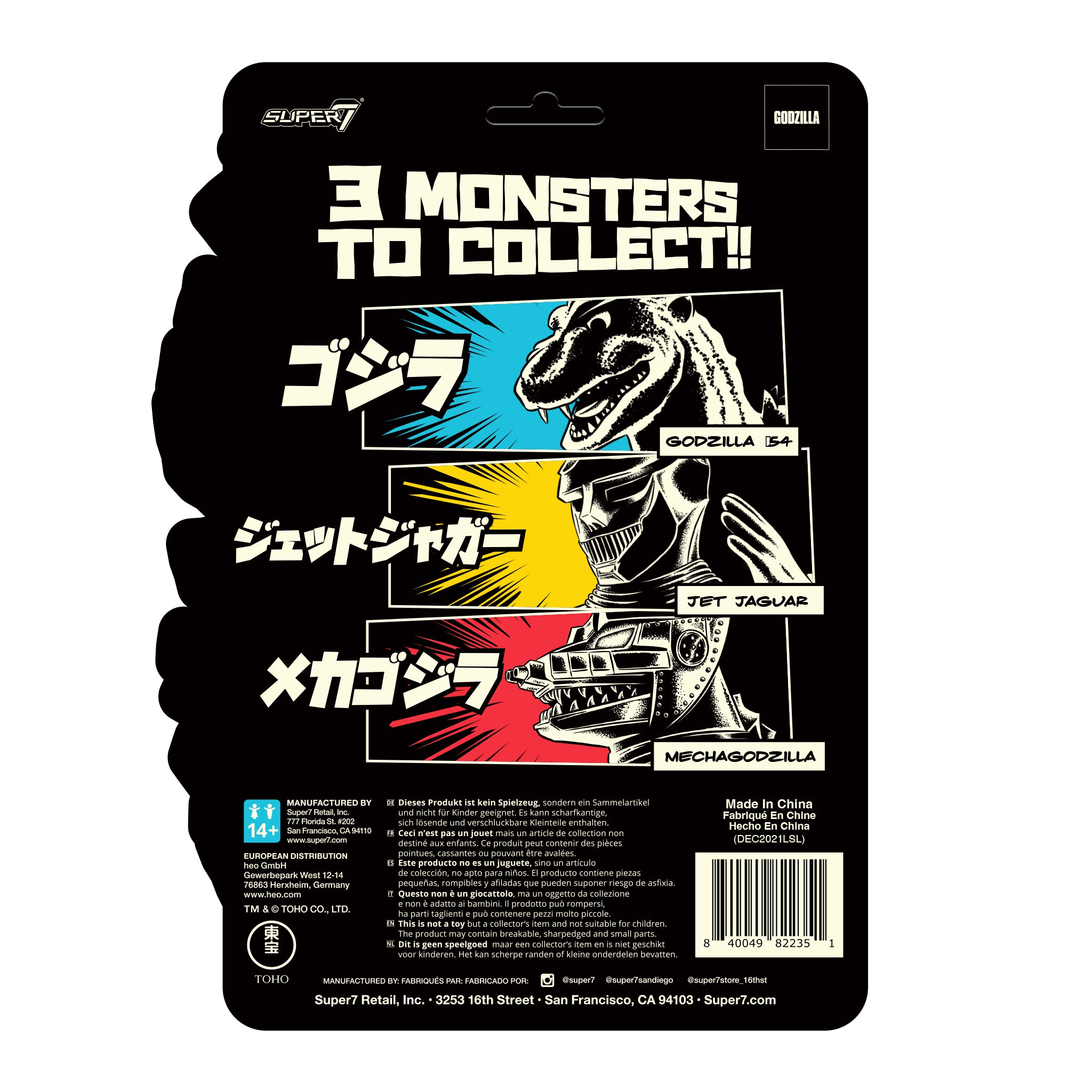 Toho ReAction Figure Wave 1 - Jet Jaguar (Glow)