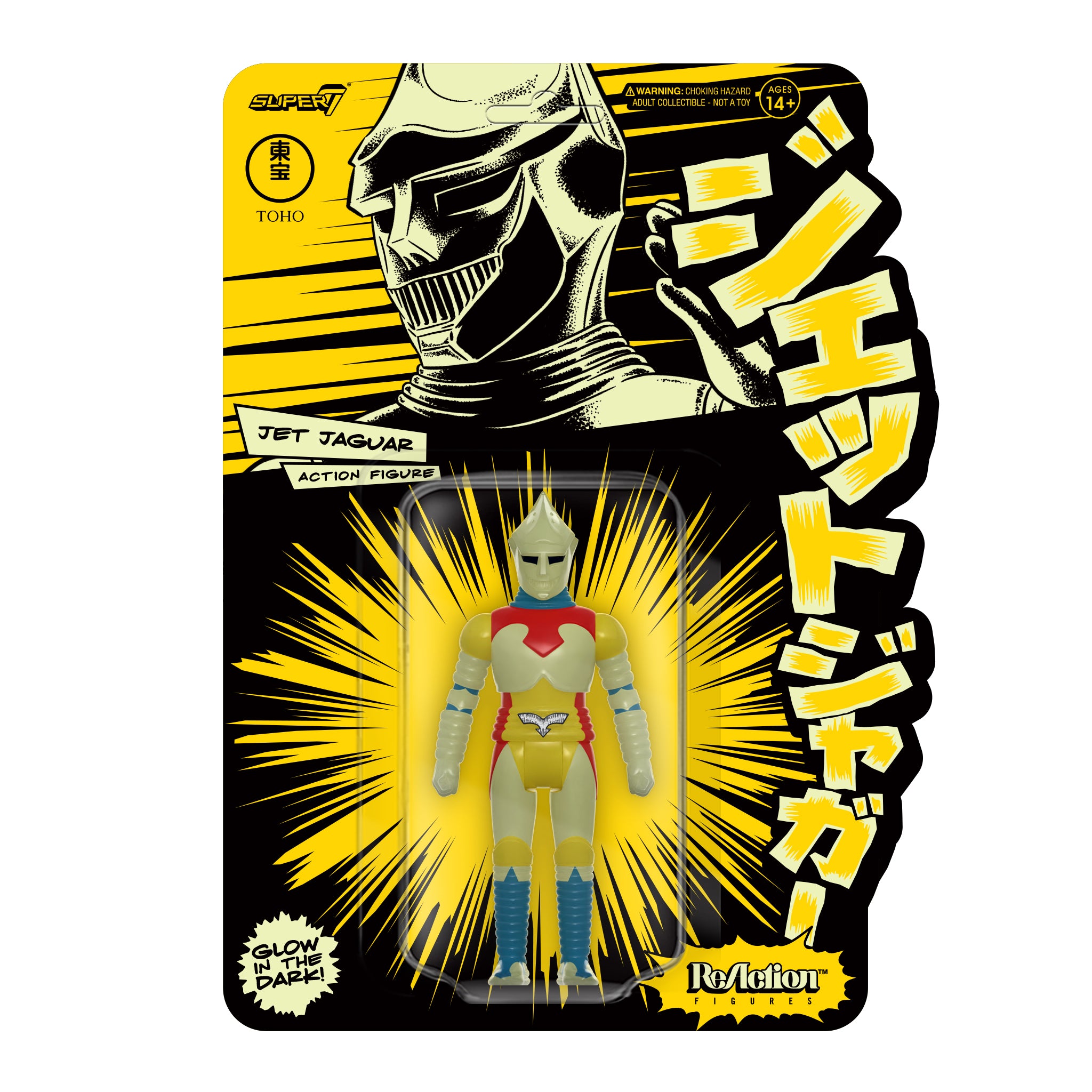 Toho ReAction Figure Wave 1 - Jet Jaguar (Glow)