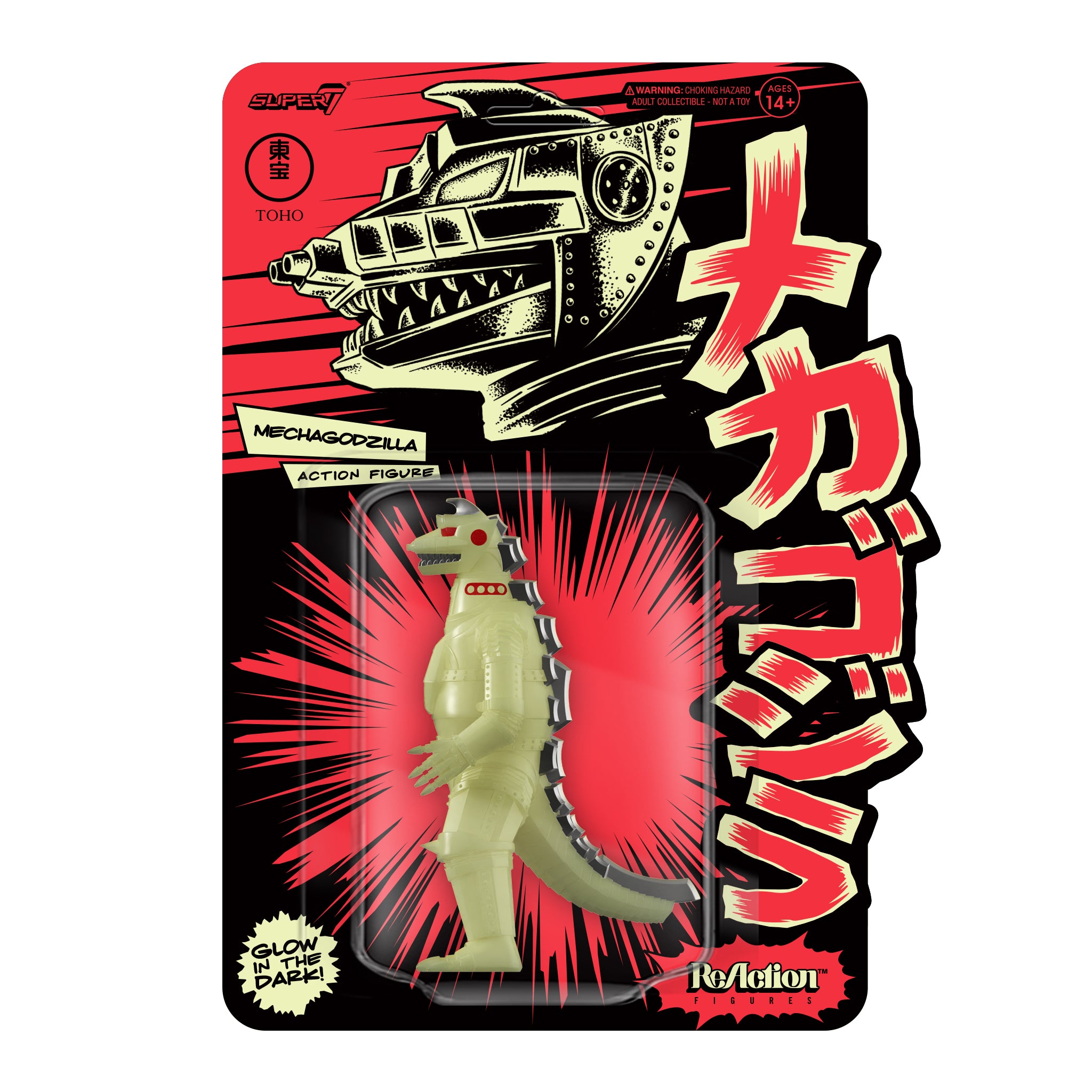Toho ReAction Figure Wave 1 - Mechagodzilla (Glow)