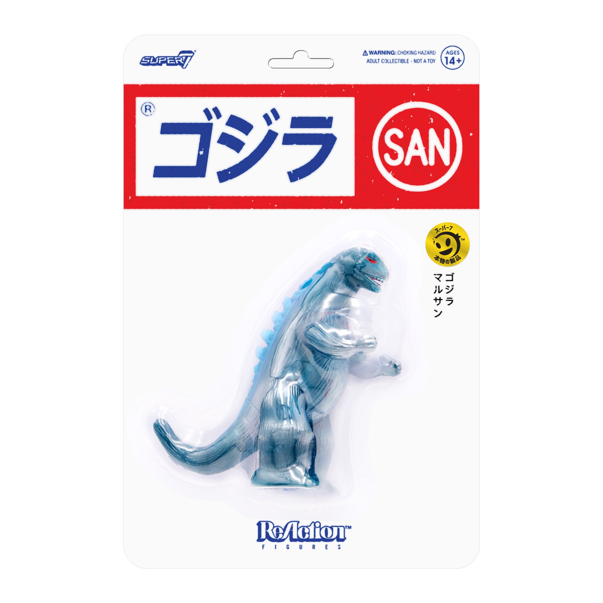 Godzilla ReAction Figure - Marusan Godzilla (L-Tail)