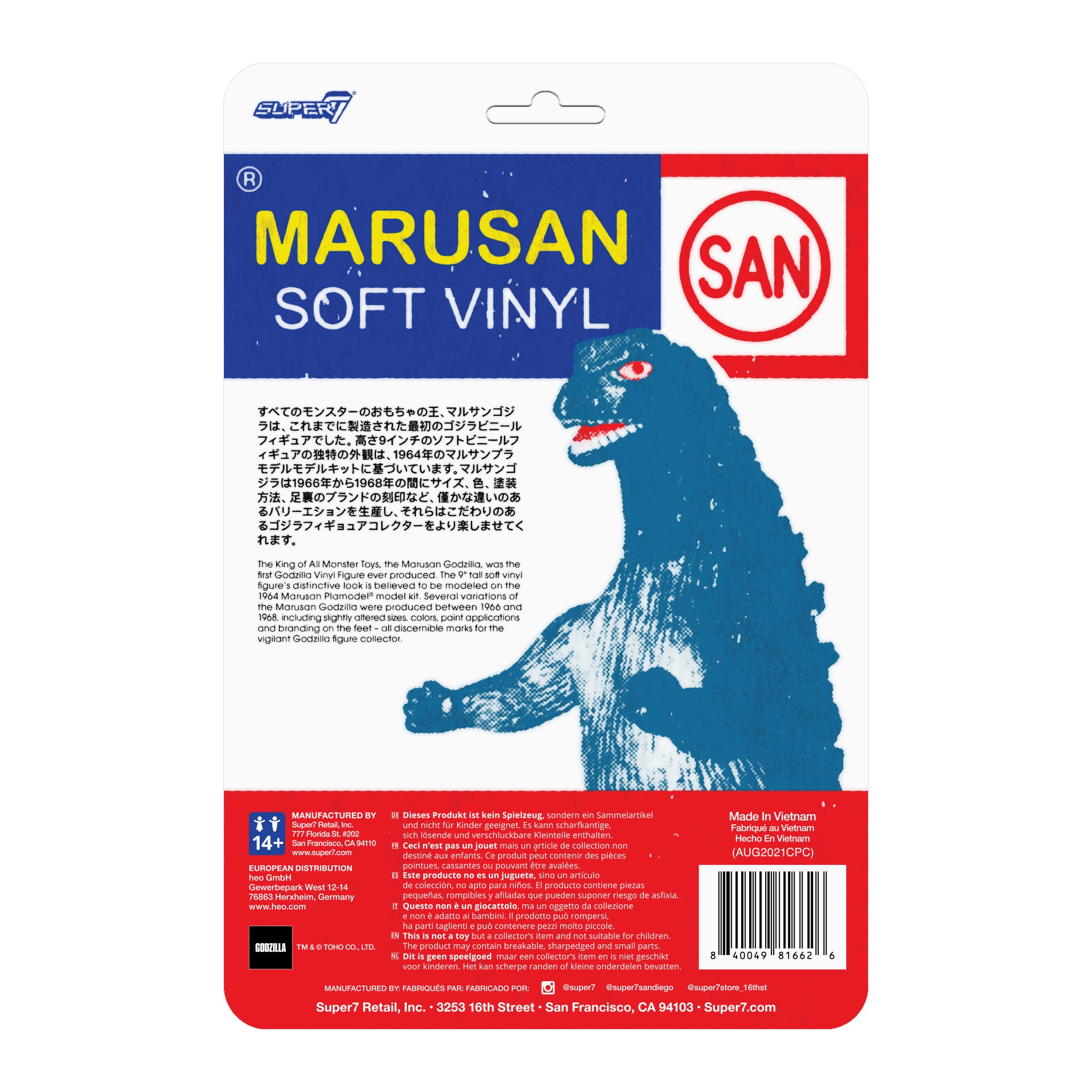 Godzilla ReAction Figure - Marusan Godzilla (J-Tail)