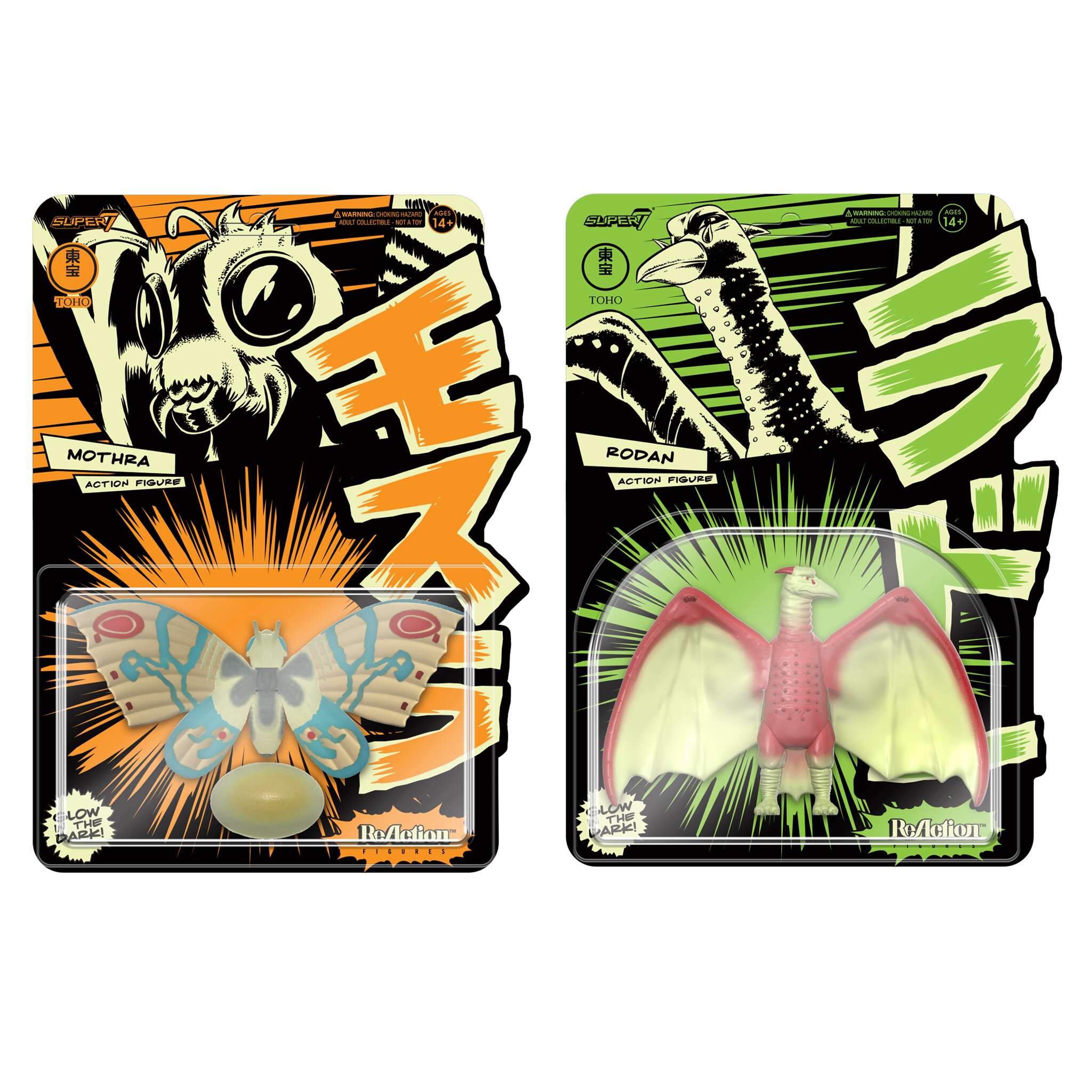 Toho ReAction Glow Wave 1 - Mothra & Rodan