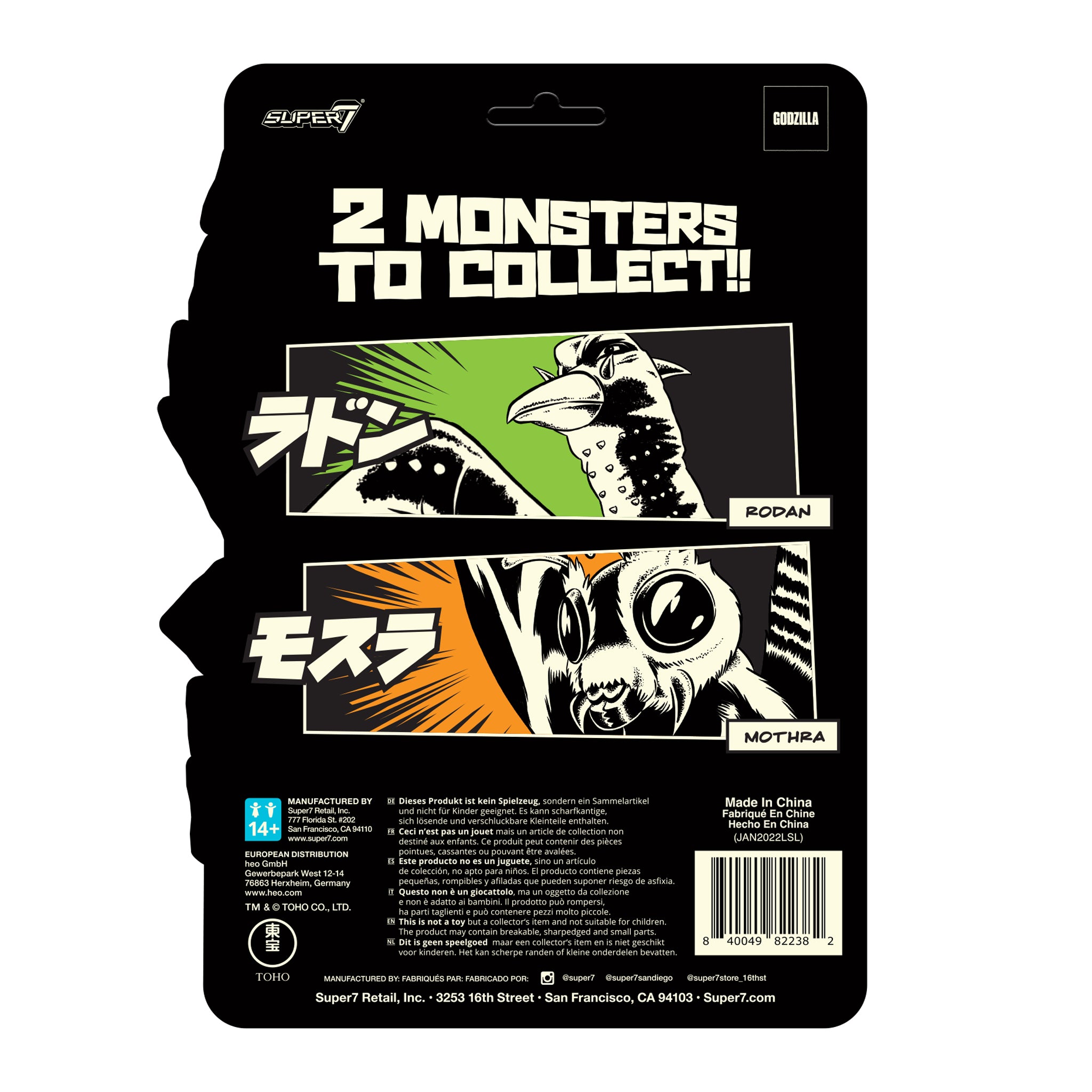 Toho ReAction Figure Wave 1 - Shogun Mothra (Glow)