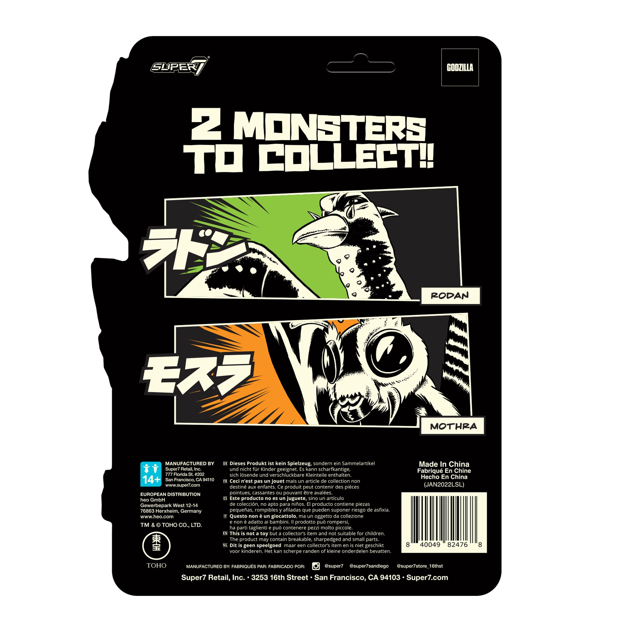 Toho ReAction Figure Wave 1 - Shogun Rodan (Glow)