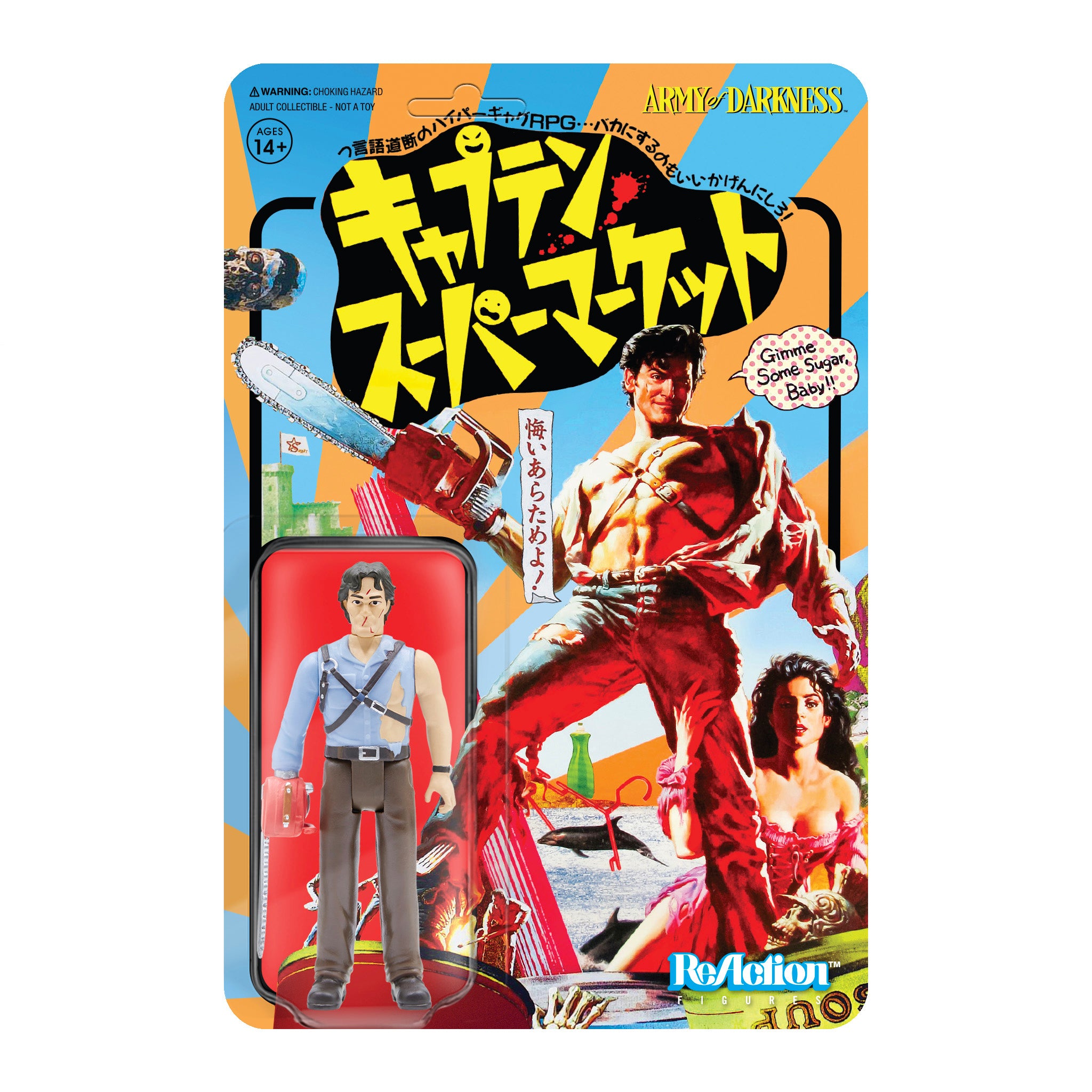 Army Of Darkness ReAction Figure - Hero Ash (Japanese Movie Poster)